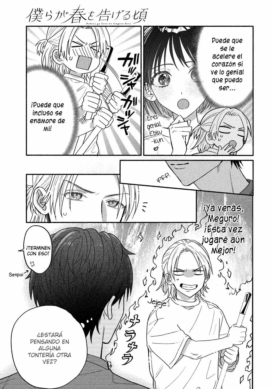 Bokura ga Haru wo Tsugeru koro Capitulo 1 página 41