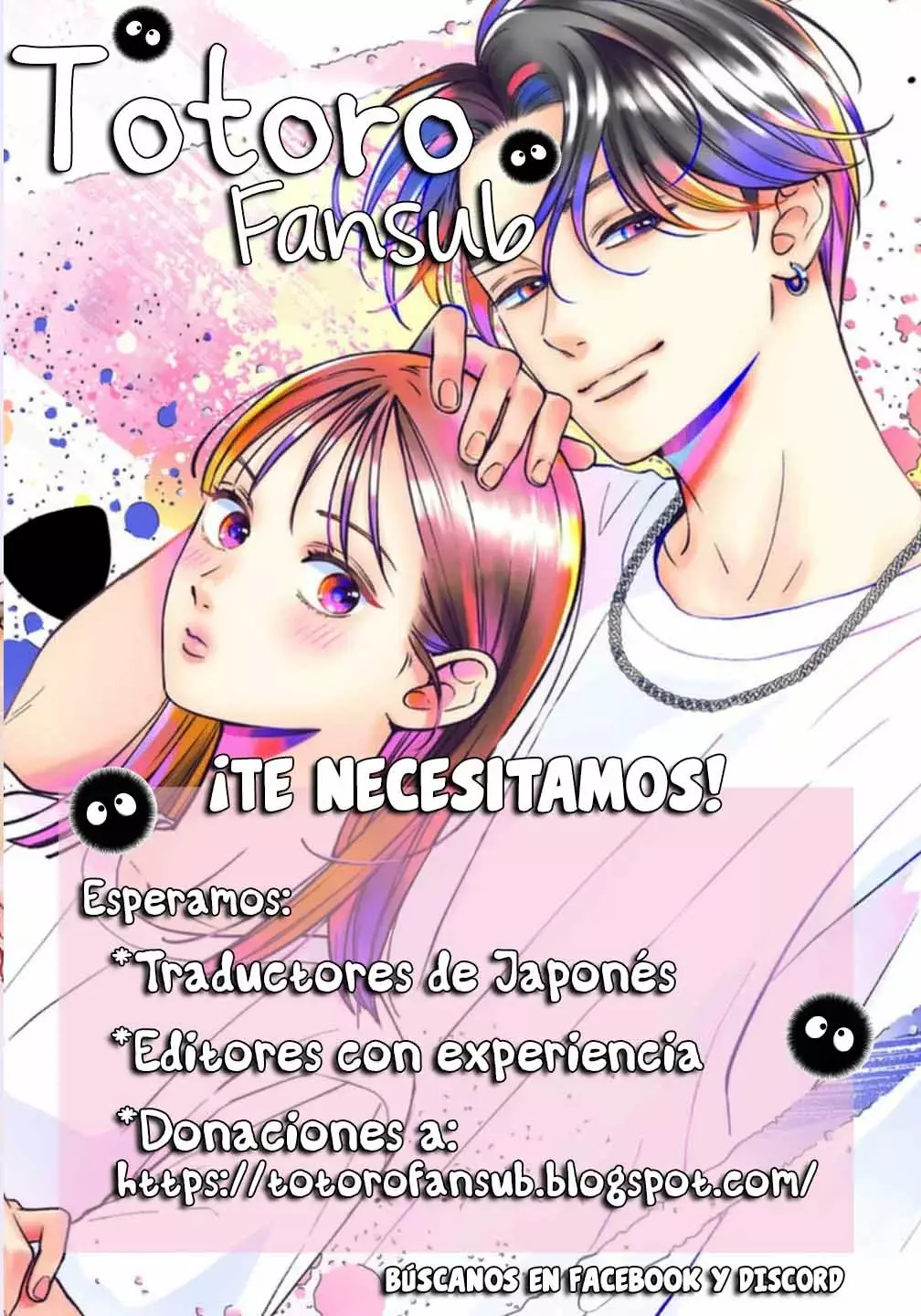 Bokura ga Haru wo Tsugeru koro Capitulo 1 página 69