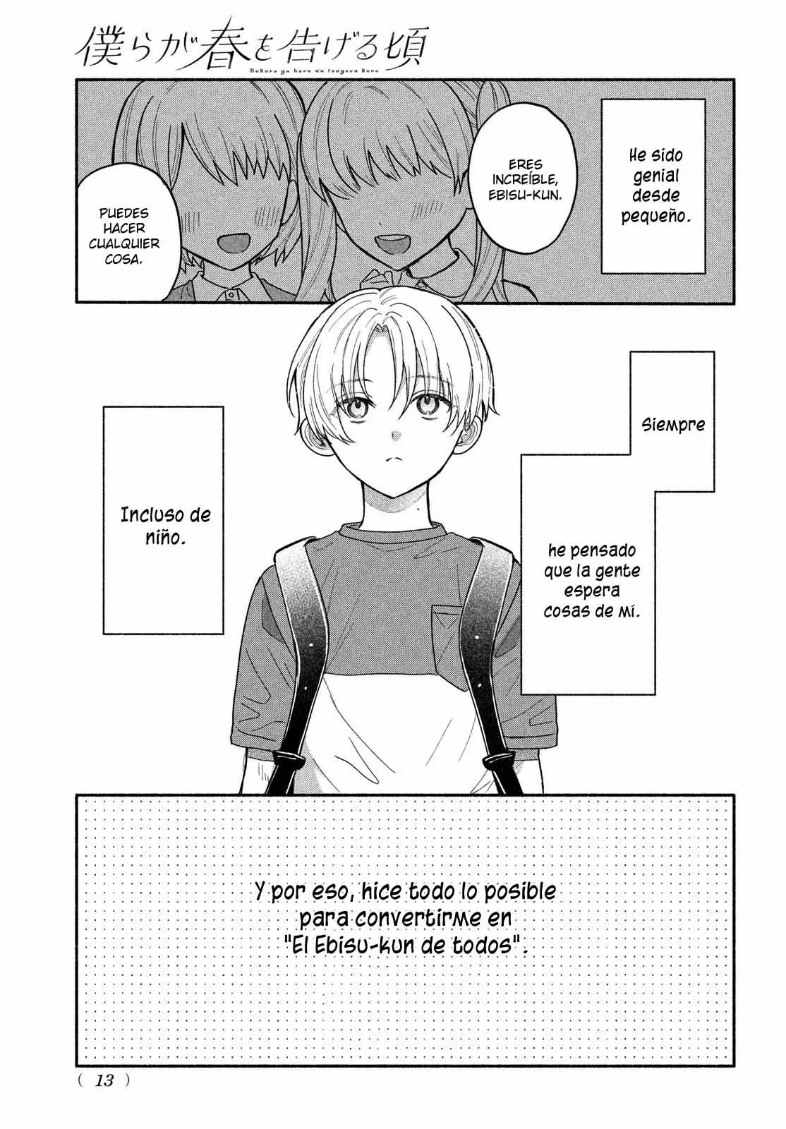 Bokura ga Haru wo Tsugeru koro Capitulo 1 página 9
