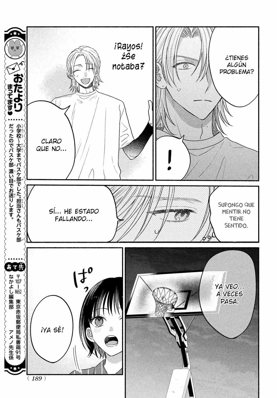 Bokura ga Haru wo Tsugeru koro Capitulo 2 página 26
