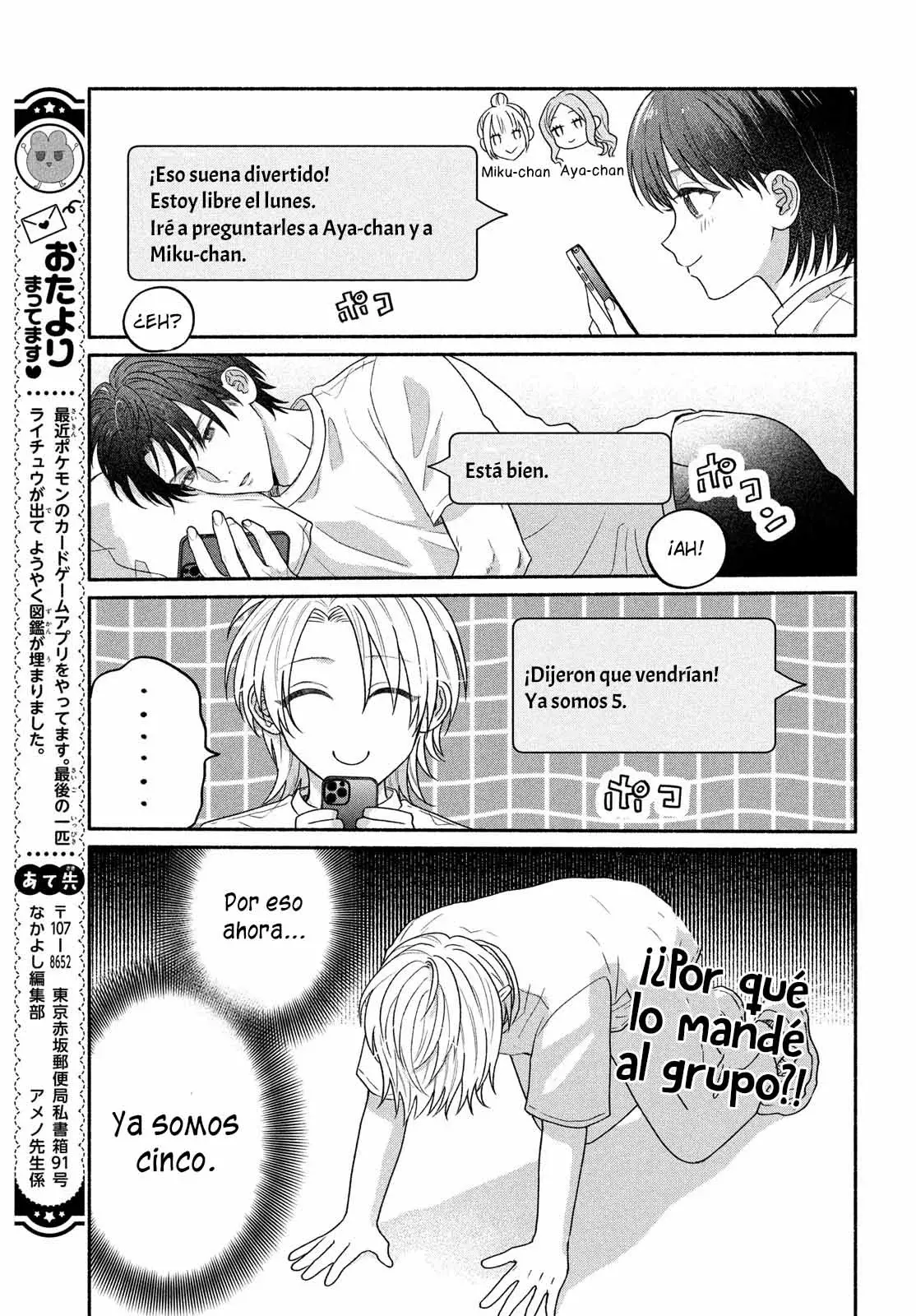 Bokura ga Haru wo Tsugeru koro Capitulo 3 página 12