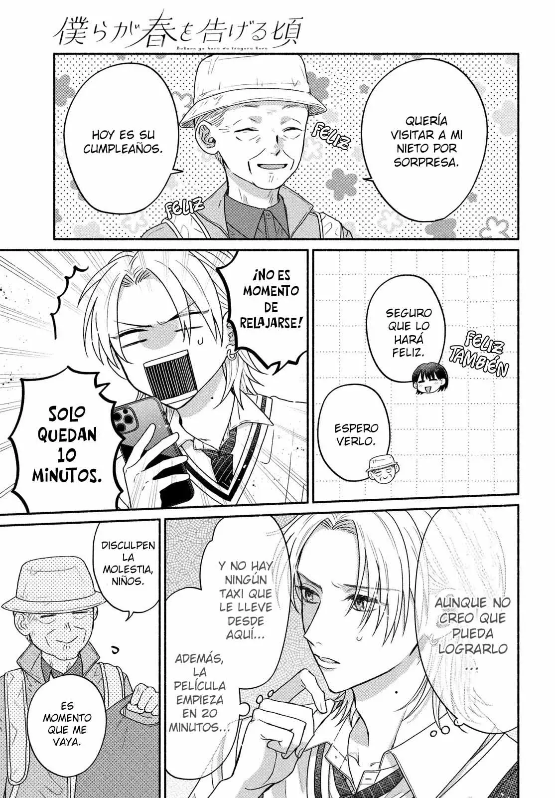Bokura ga Haru wo Tsugeru koro Capitulo 3 página 22