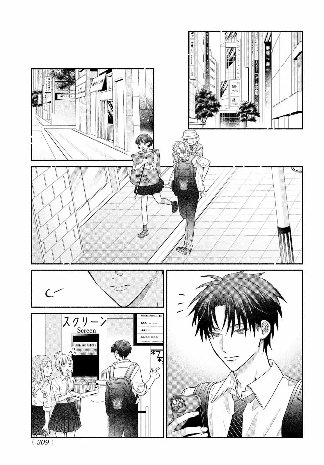 Bokura ga Haru wo Tsugeru koro Capitulo 3 página 26