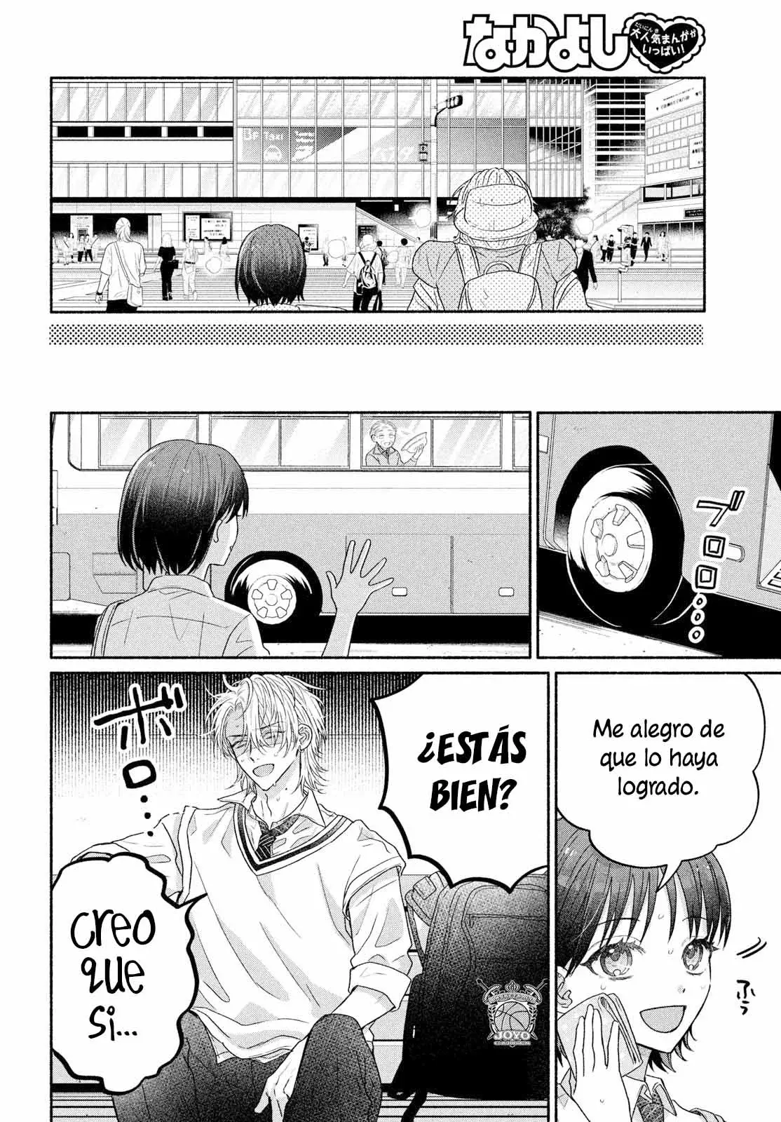 Bokura ga Haru wo Tsugeru koro Capitulo 3 página 27