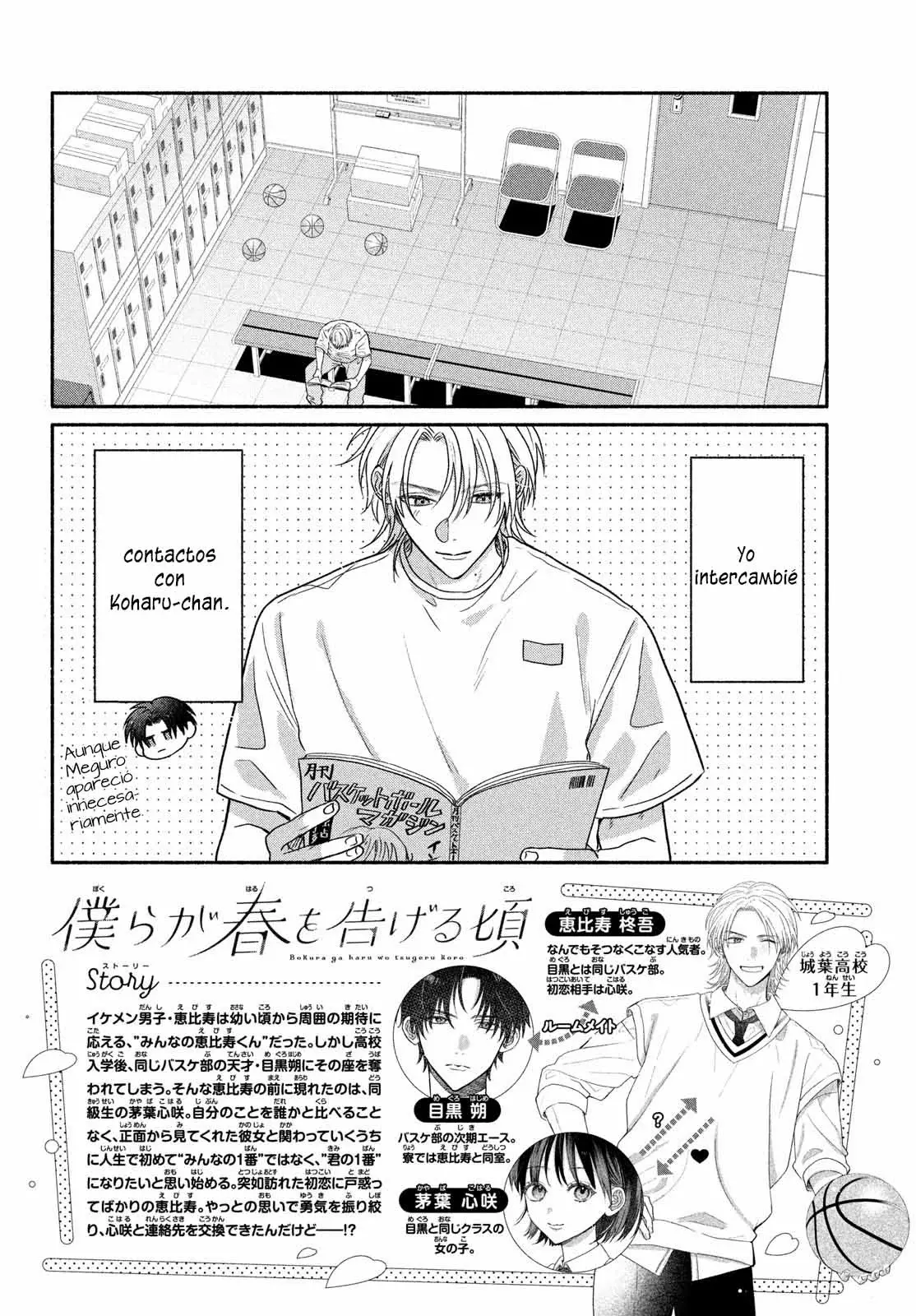 Bokura ga Haru wo Tsugeru koro Capitulo 3 página 5