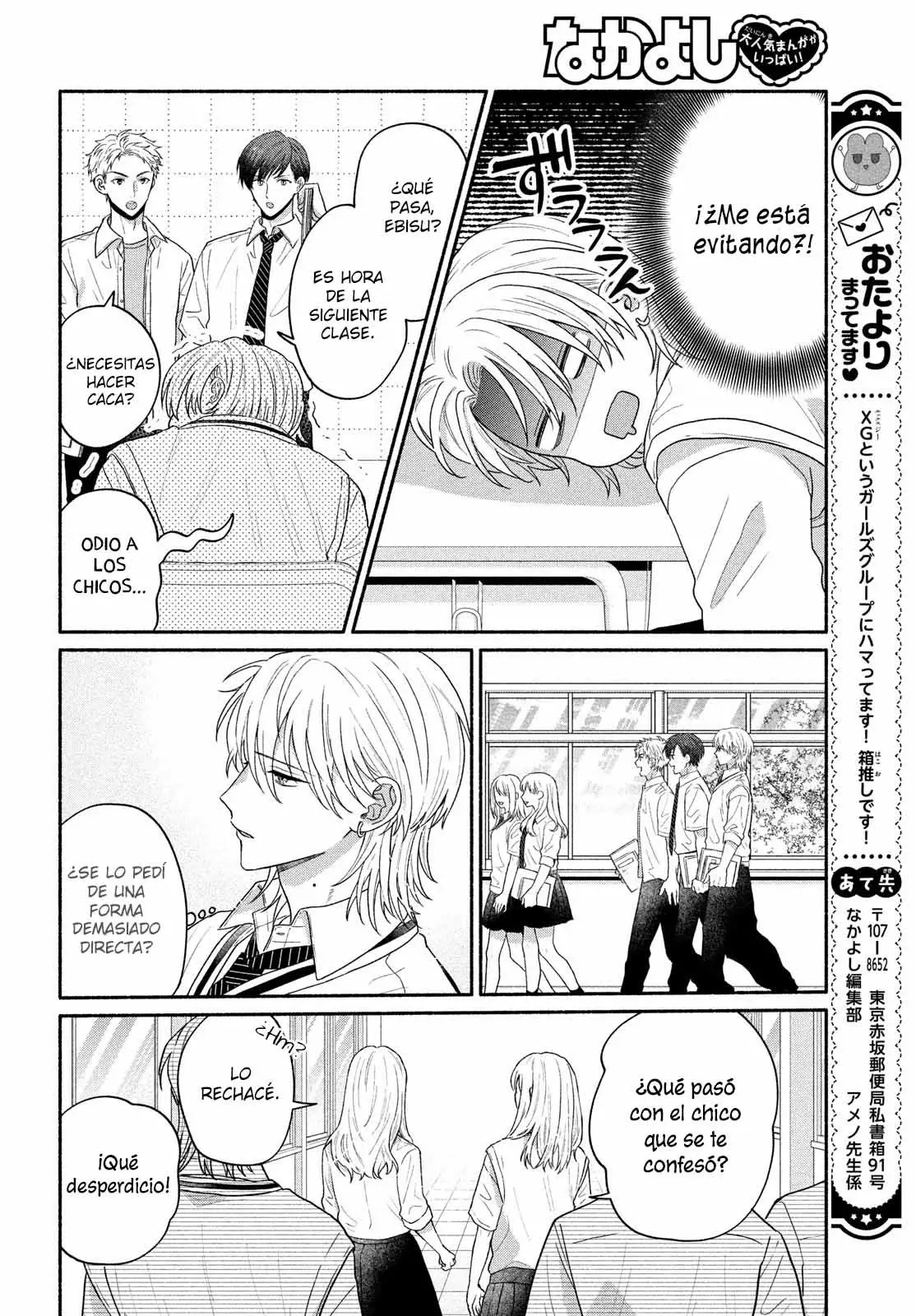 Bokura ga Haru wo Tsugeru koro Capitulo 4 página 19