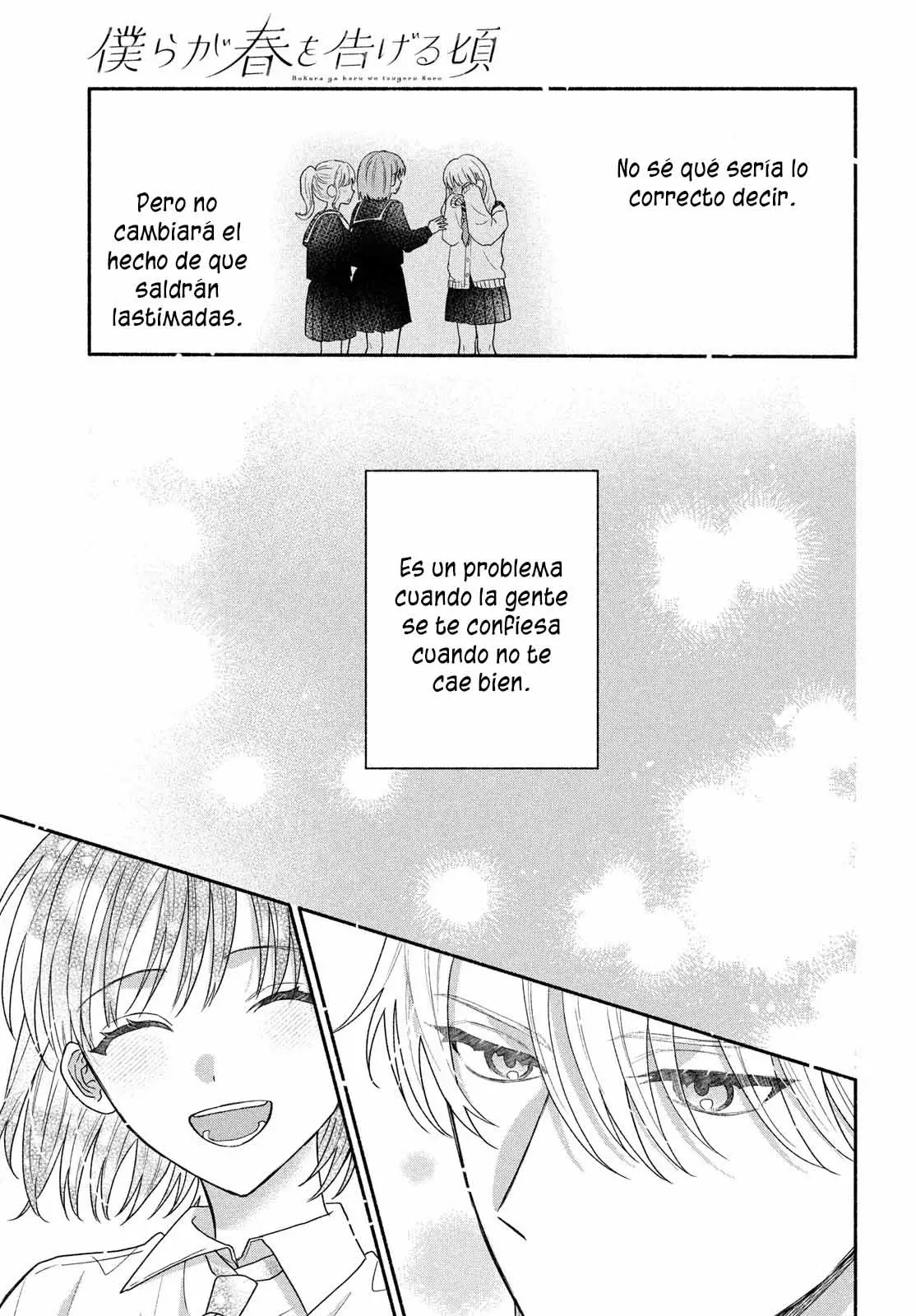 Bokura ga Haru wo Tsugeru koro Capitulo 4 página 22
