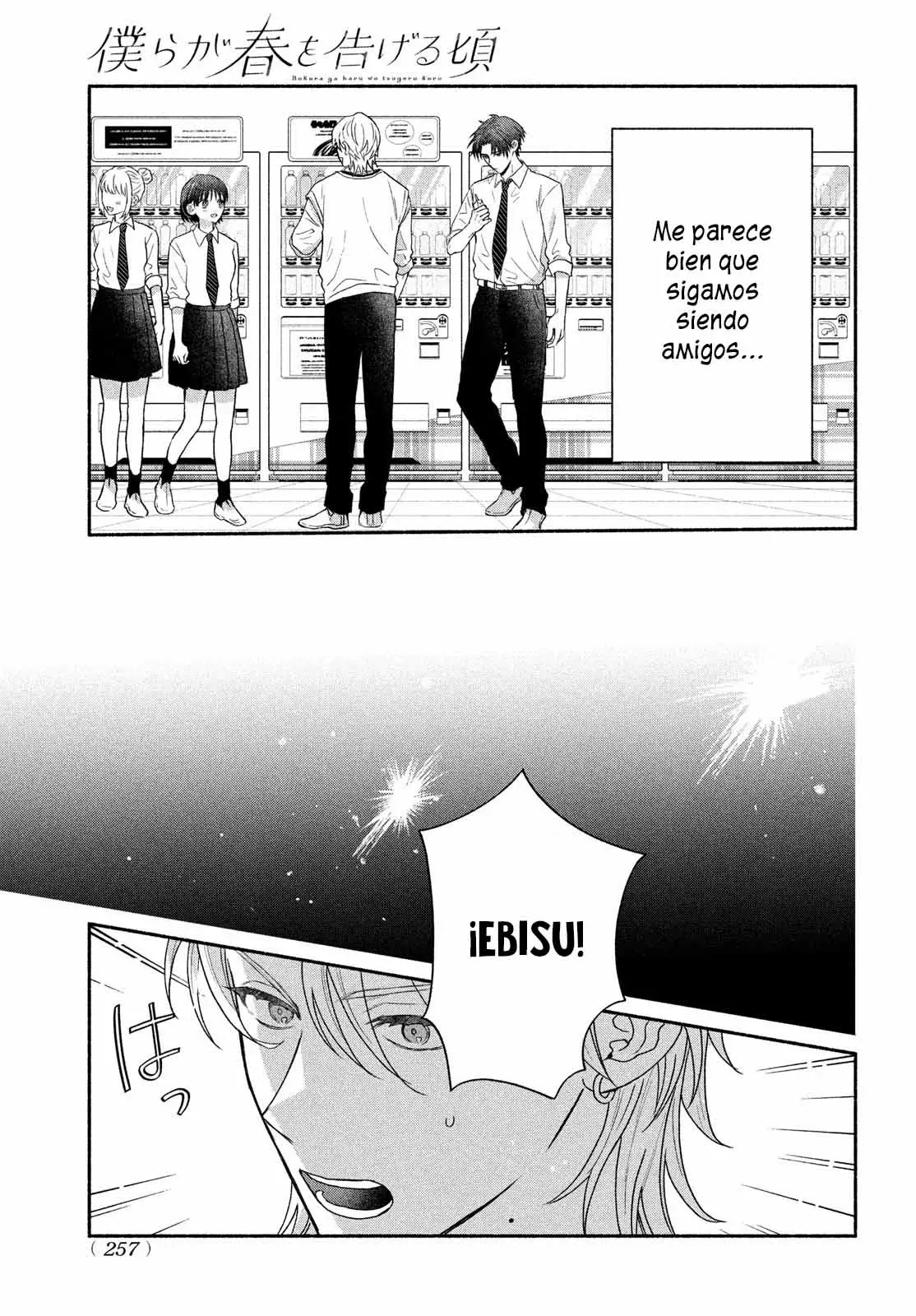 Bokura ga Haru wo Tsugeru koro Capitulo 4 página 24