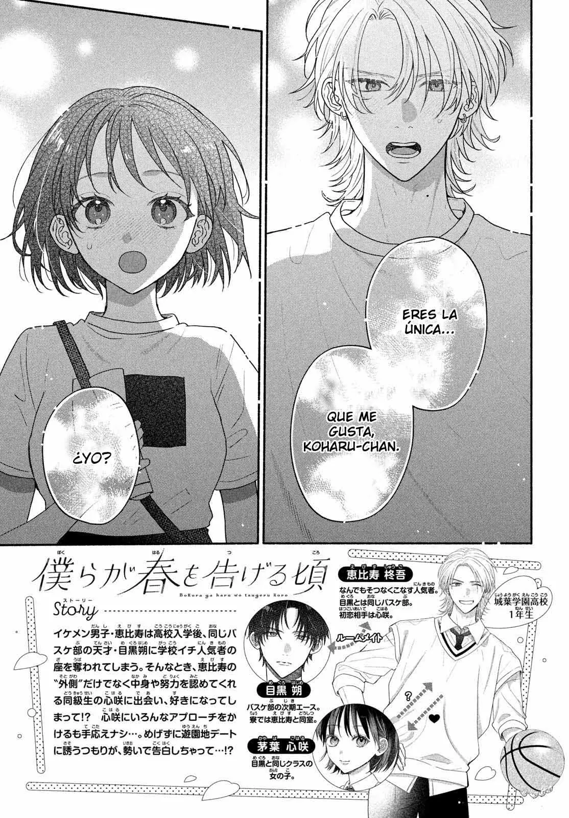 Bokura ga Haru wo Tsugeru koro Capitulo 5 página 11