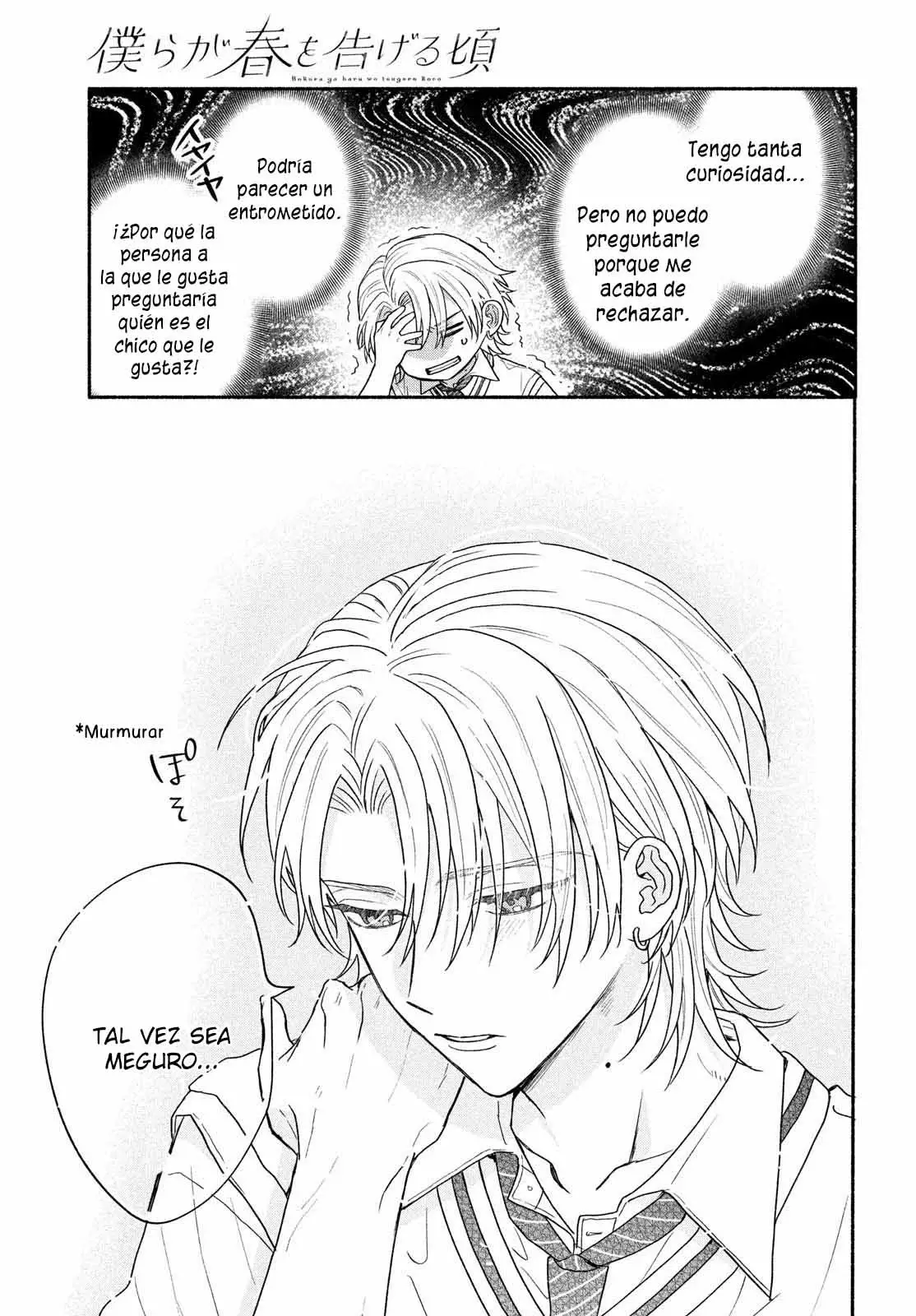 Bokura ga Haru wo Tsugeru koro Capitulo 5 página 27