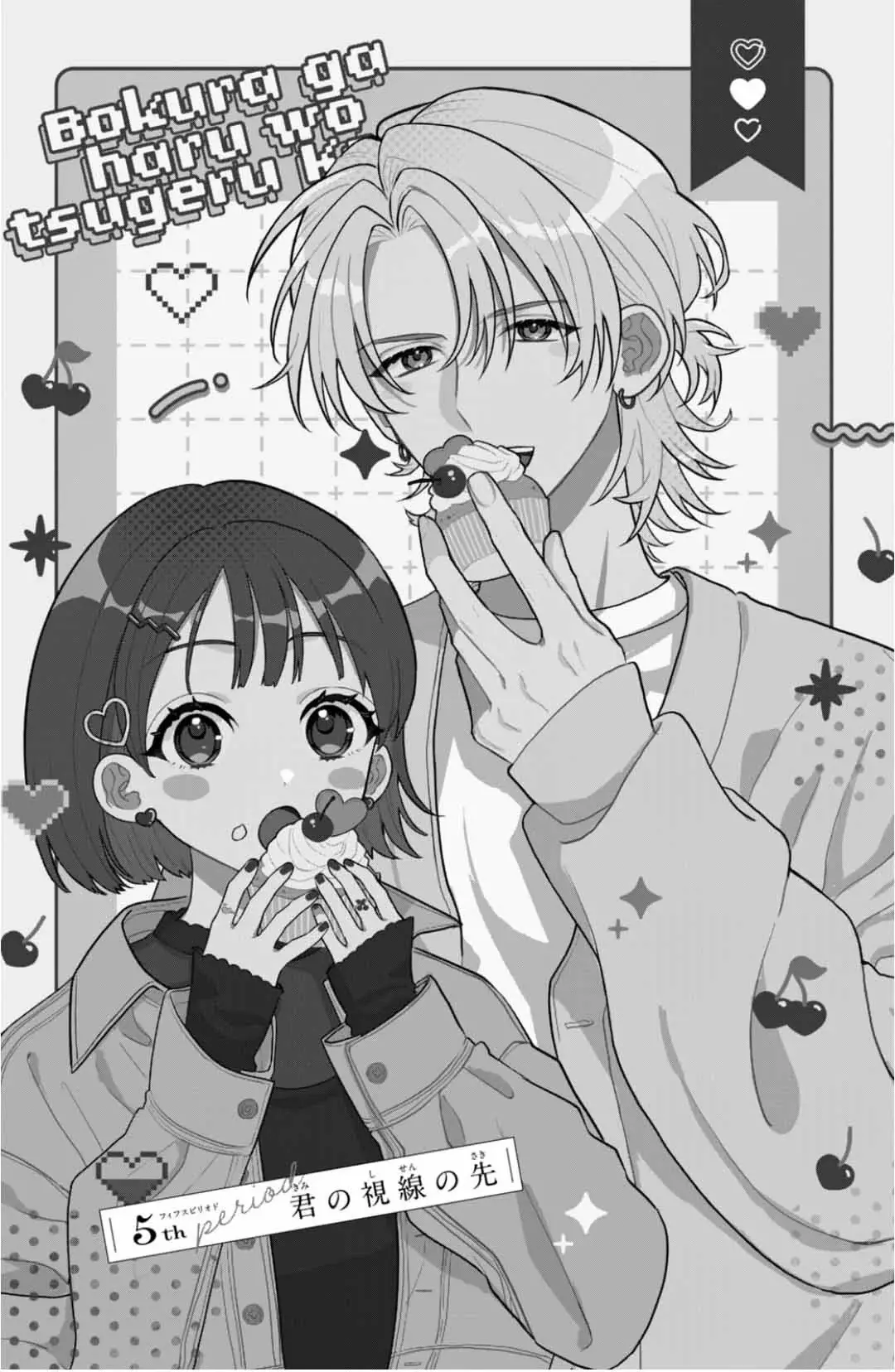 Bokura ga Haru wo Tsugeru koro Capitulo 5 página 9