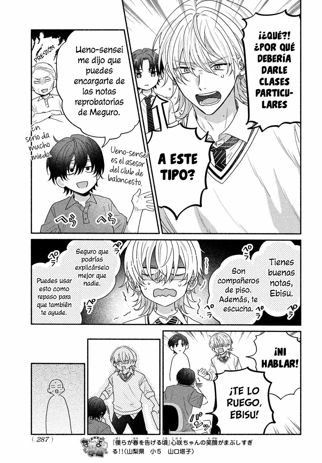 Bokura ga Haru wo Tsugeru koro Capitulo 6 página 12