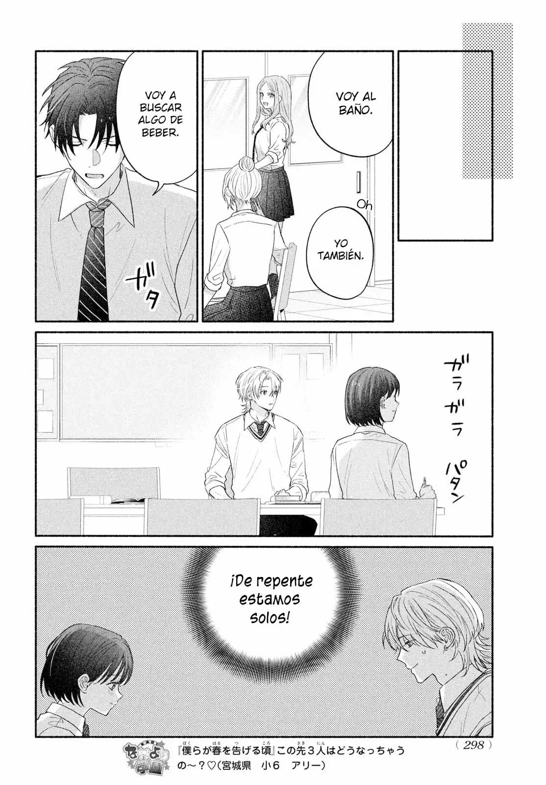 Bokura ga Haru wo Tsugeru koro Capitulo 6 página 23