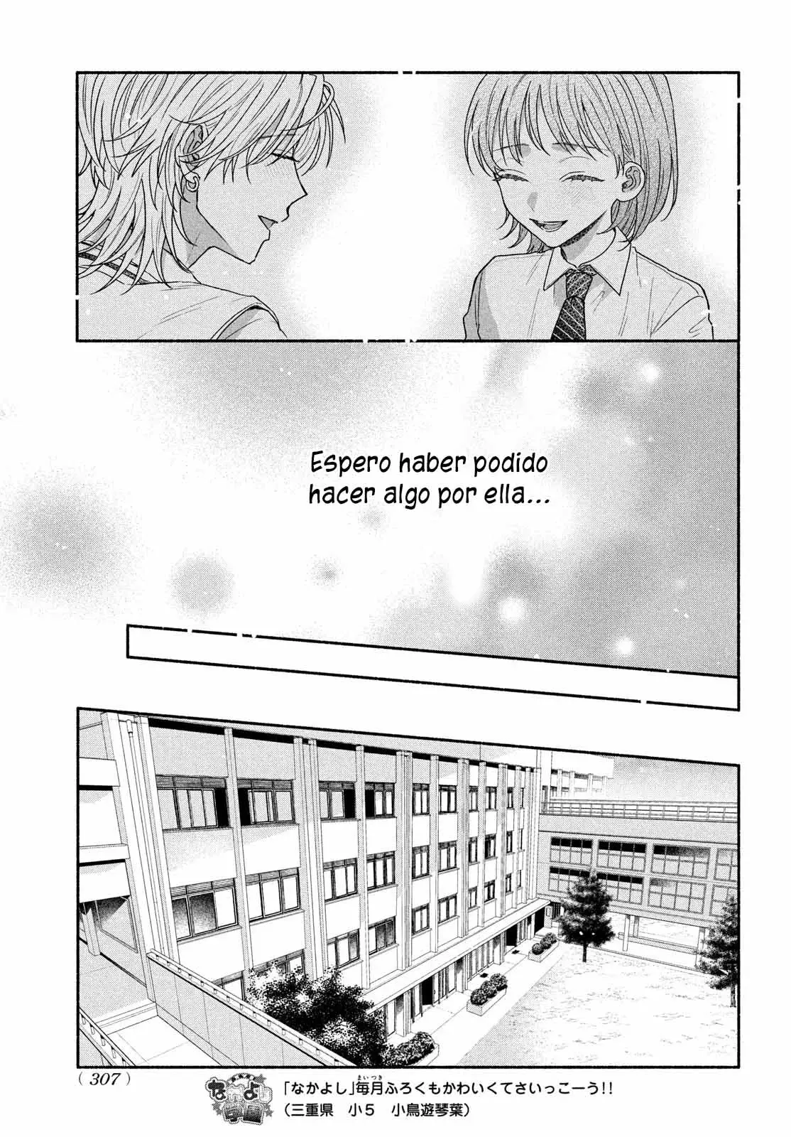 Bokura ga Haru wo Tsugeru koro Capitulo 6 página 33