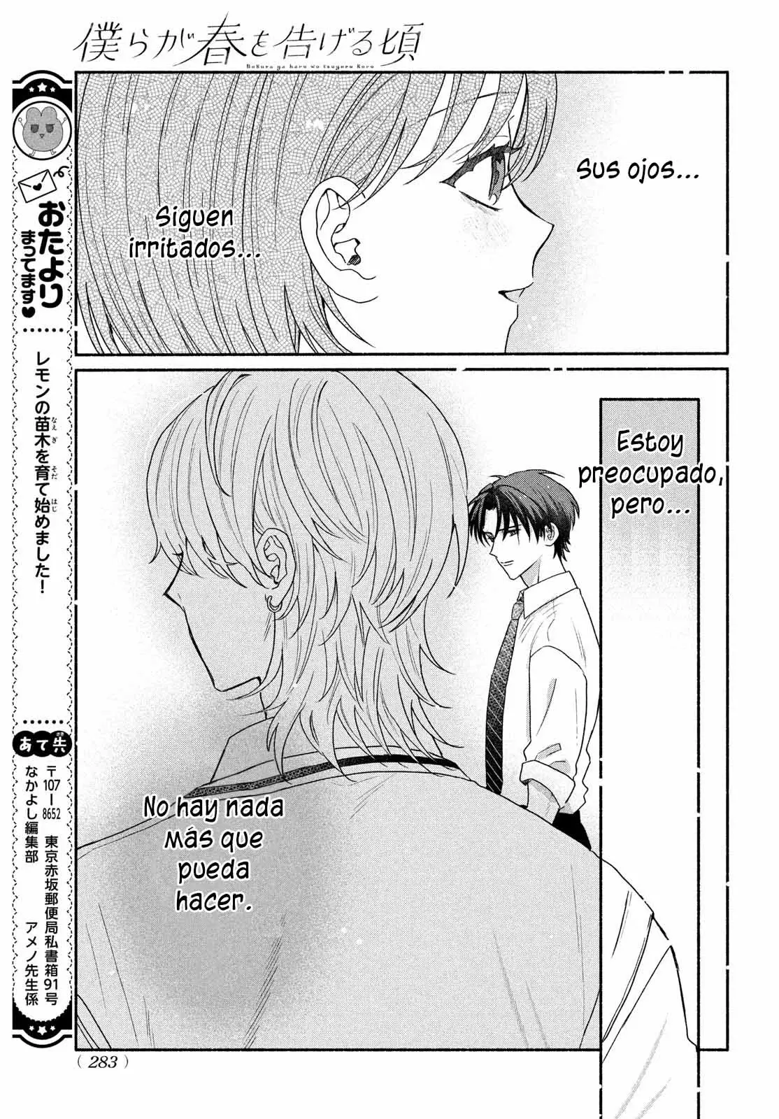 Bokura ga Haru wo Tsugeru koro Capitulo 6 página 8