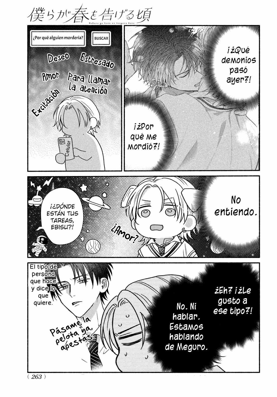 Bokura ga Haru wo Tsugeru koro Capitulo 7 página 24