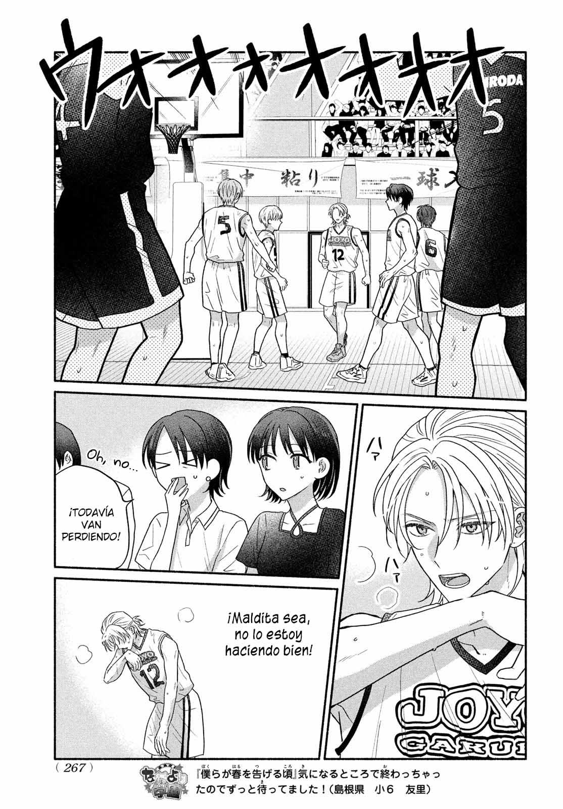 Bokura ga Haru wo Tsugeru koro Capitulo 8 página 12