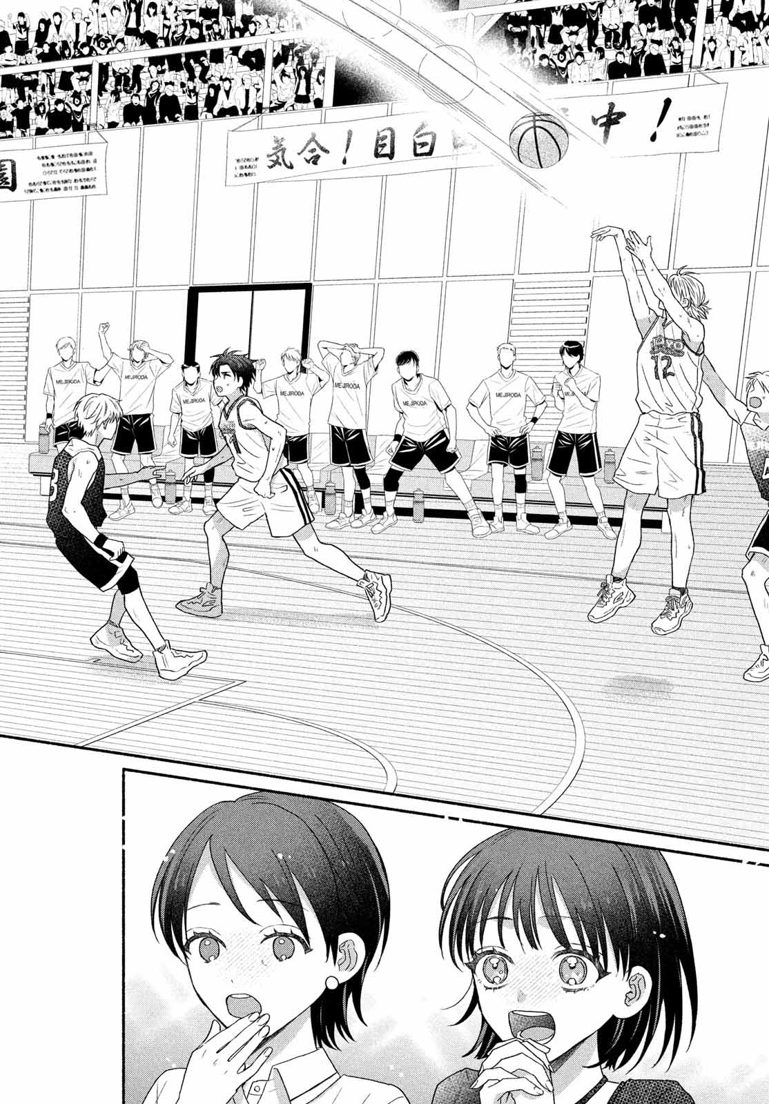 Bokura ga Haru wo Tsugeru koro Capitulo 8 página 23