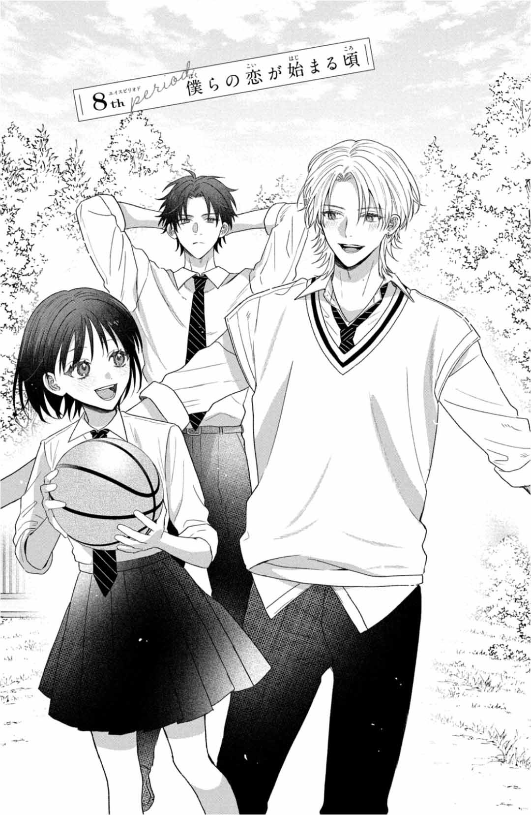 Bokura ga Haru wo Tsugeru koro Capitulo 8 página 4
