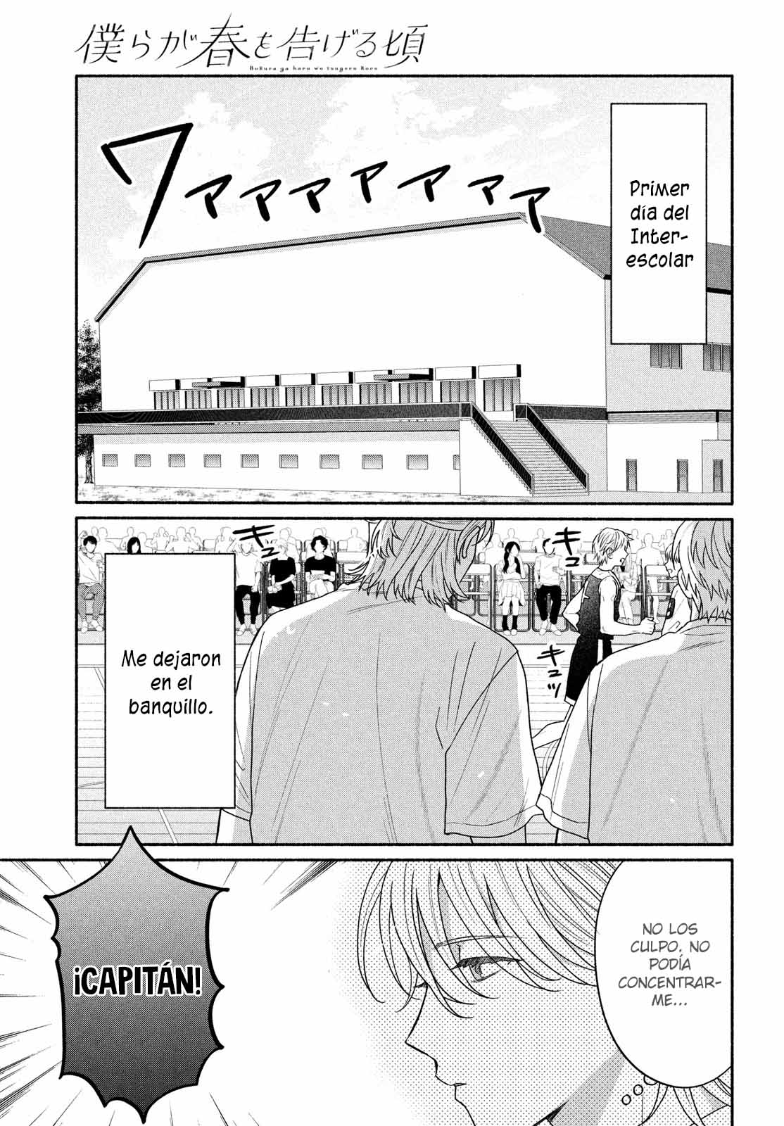 Bokura ga Haru wo Tsugeru koro Capitulo 8 página 6