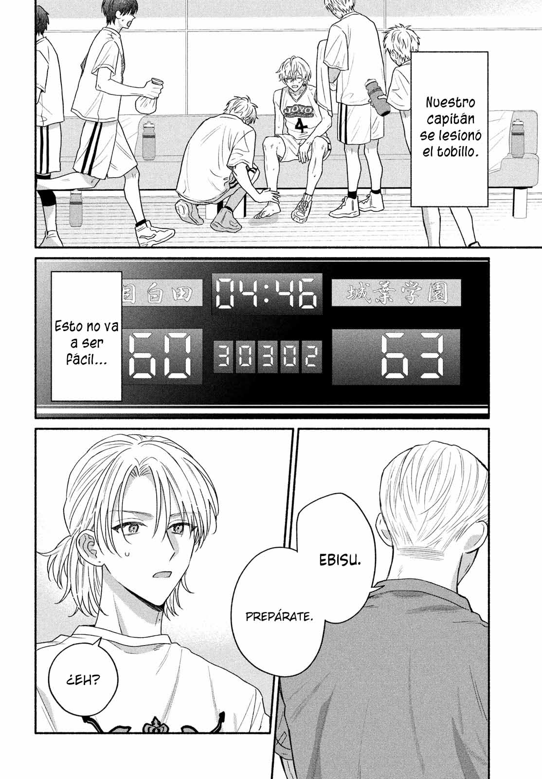 Bokura ga Haru wo Tsugeru koro Capitulo 8 página 7