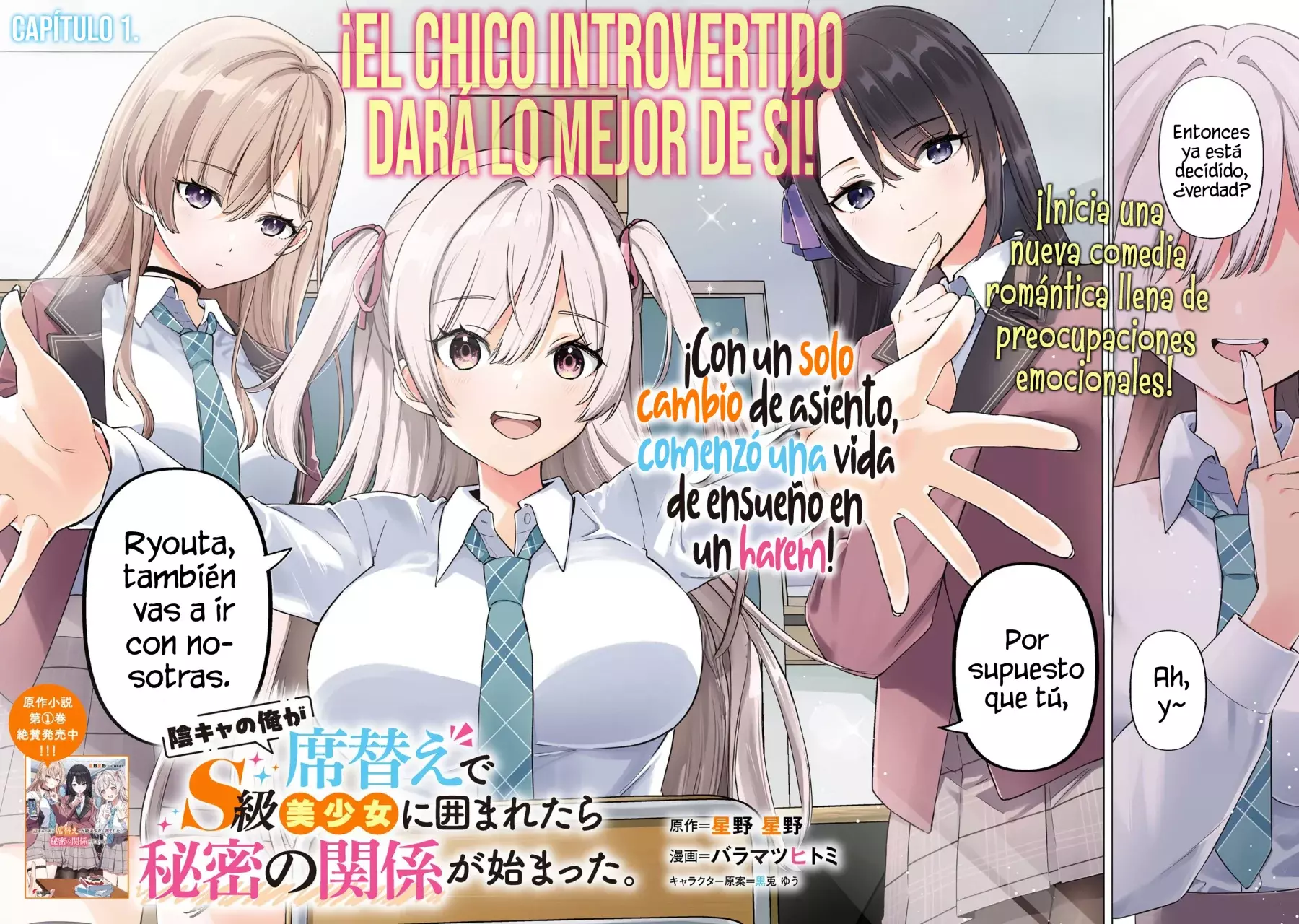 Soy un chico introvertido y, tras un cambio de asientos, terminé rodeado de chicas clase S y así comenzó nuestra relación secreta. Capitulo 1 página 4