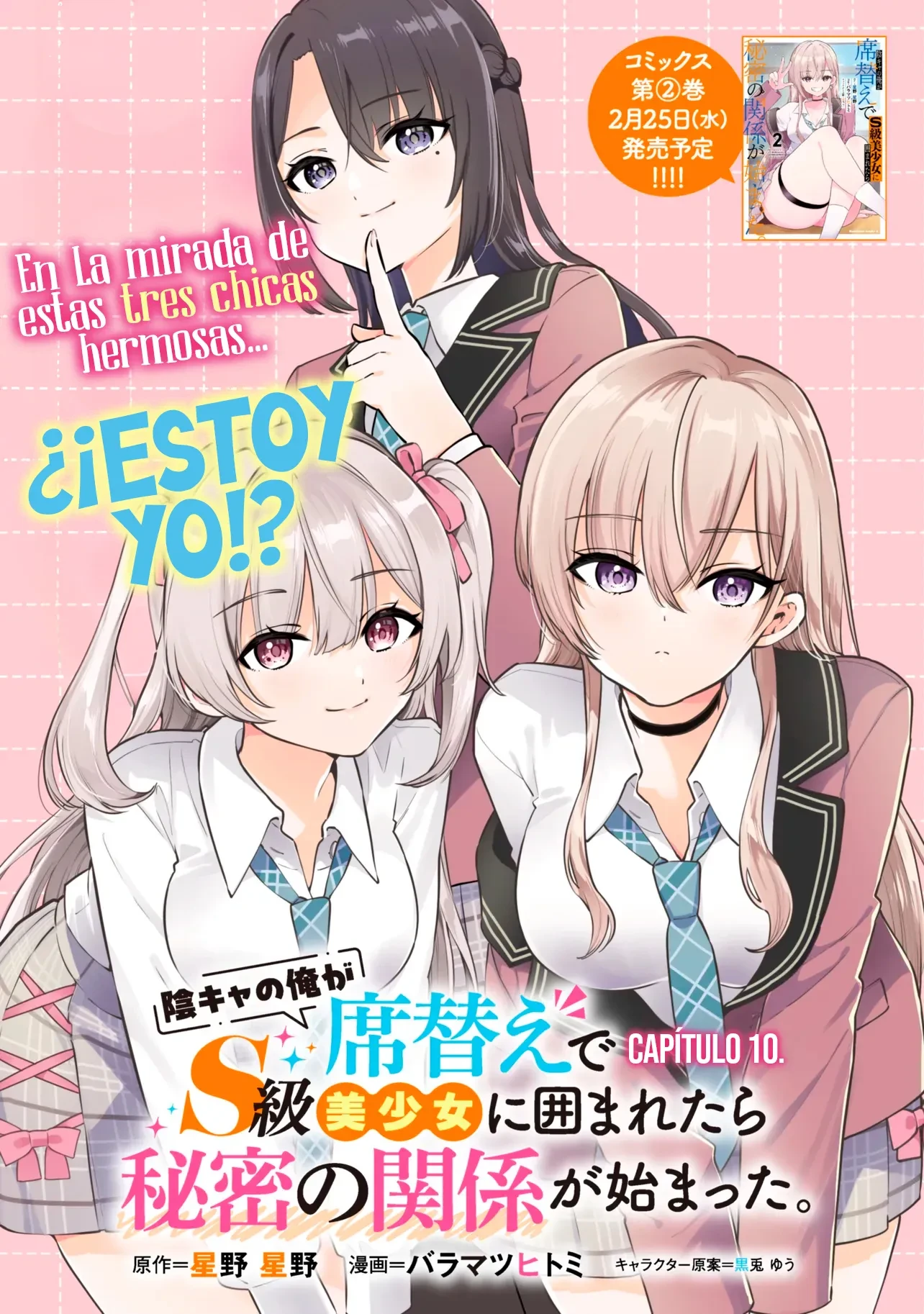 Soy un chico introvertido y, tras un cambio de asientos, terminé rodeado de chicas clase S y así comenzó nuestra relación secreta. Capitulo 10 página 2