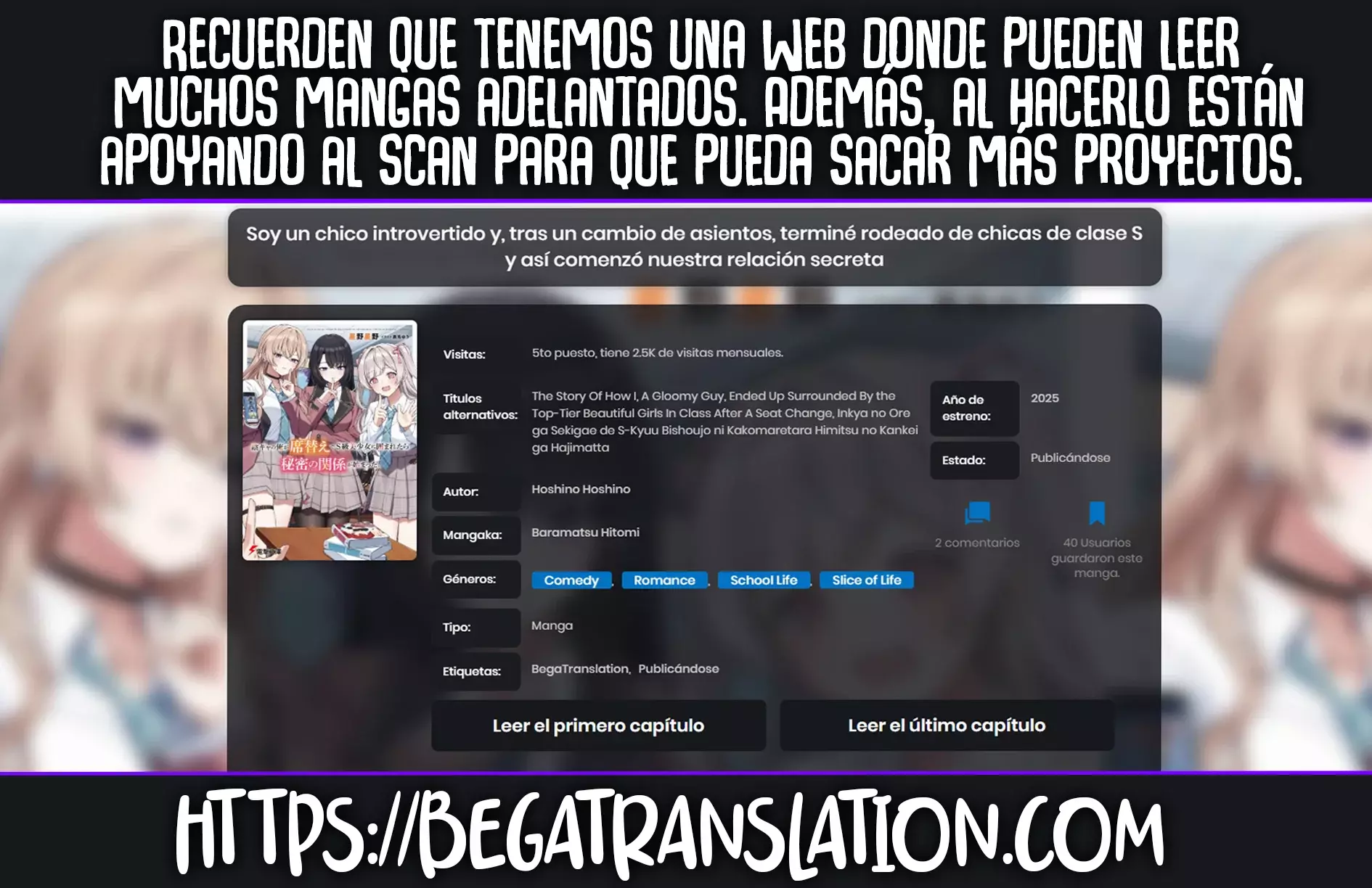 Soy un chico introvertido y, tras un cambio de asientos, terminé rodeado de chicas clase S y así comenzó nuestra relación secreta. Capitulo 4 página 3