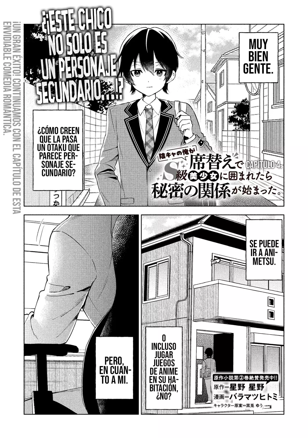 Soy un chico introvertido y, tras un cambio de asientos, terminé rodeado de chicas clase S y así comenzó nuestra relación secreta. Capitulo 4 página 4