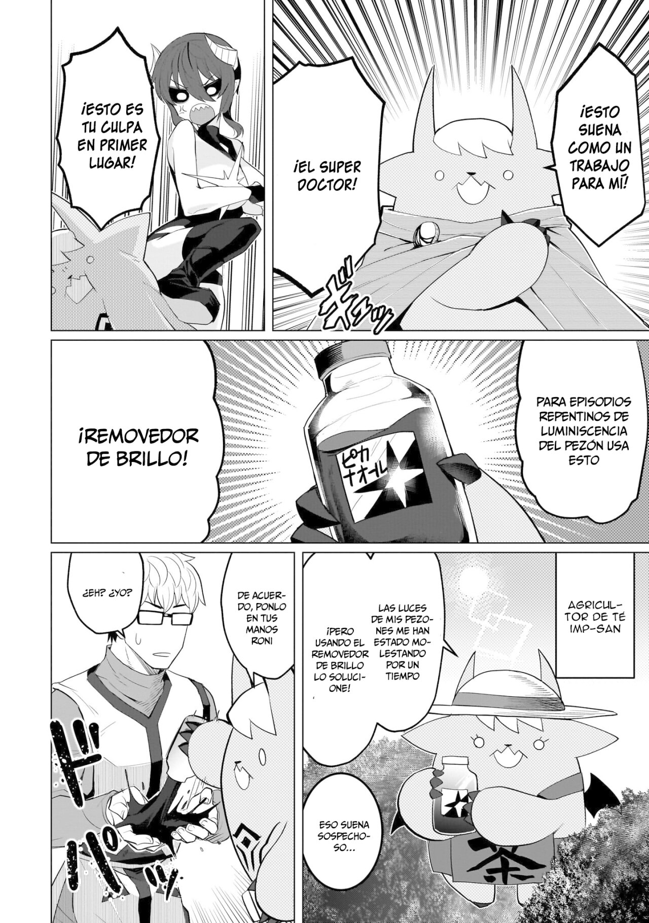 Dark Summoner to Dekiteiru Capitulo 14 página 7