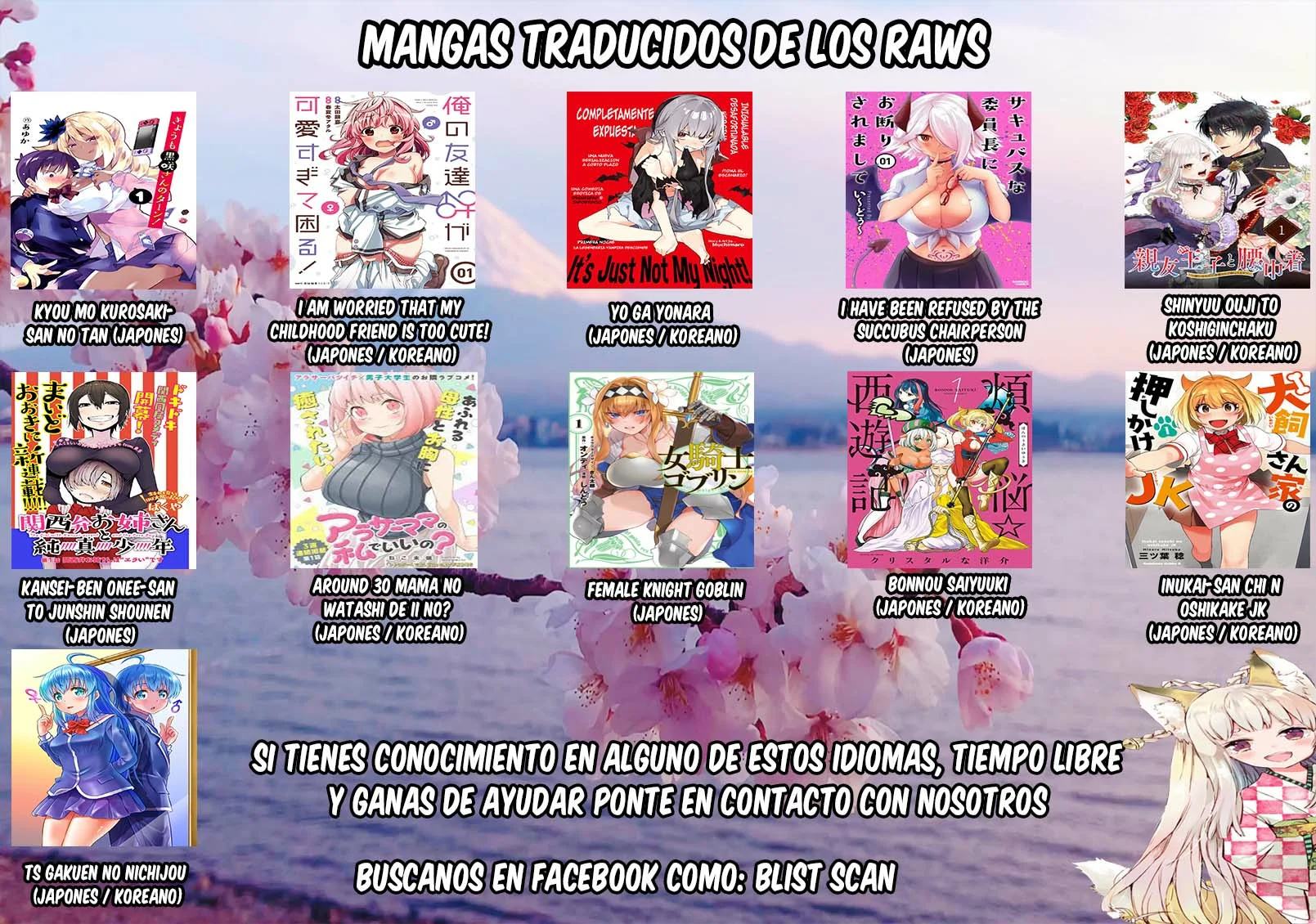 Dark Summoner to Dekiteiru Capitulo 17 página 14