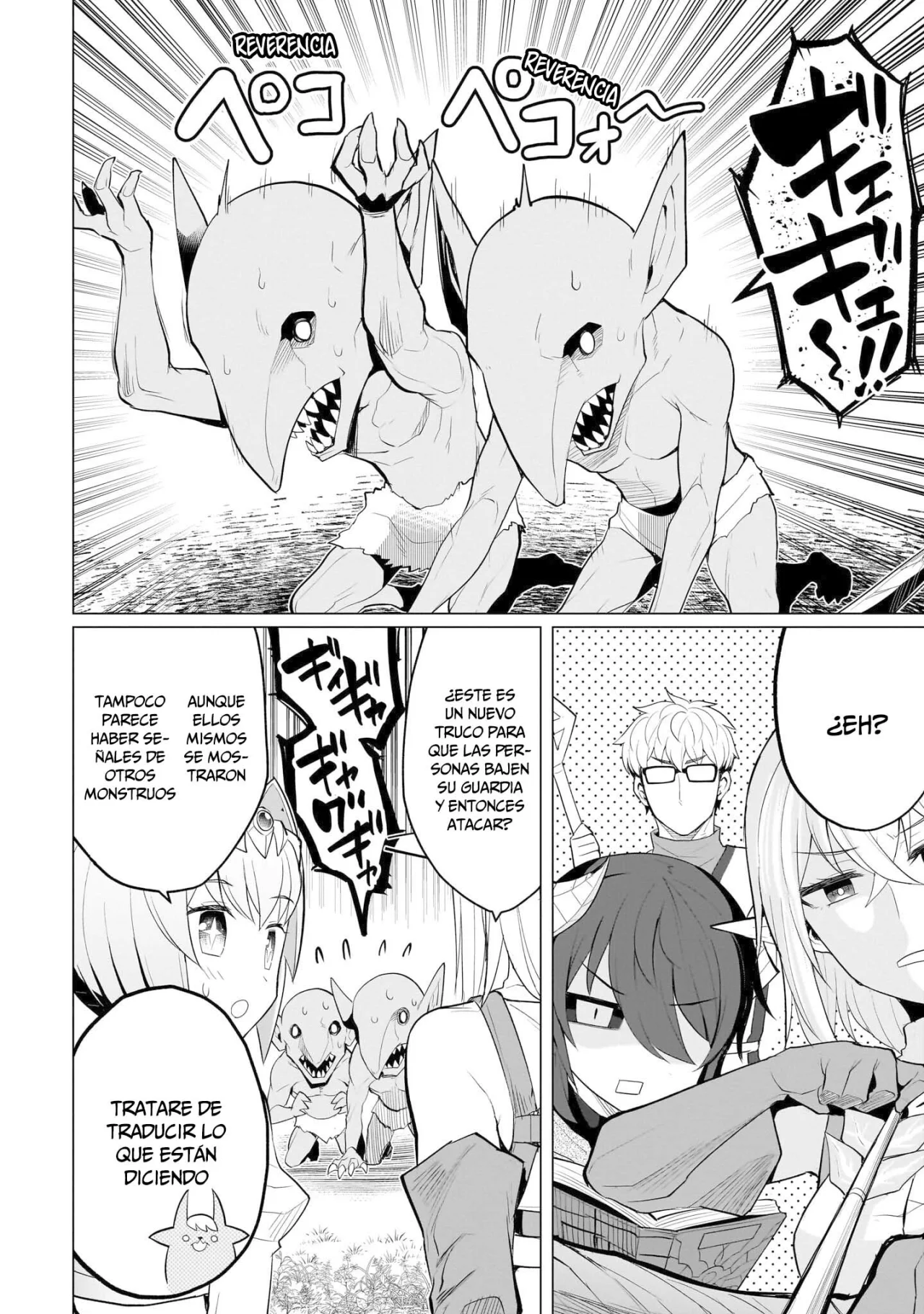Dark Summoner to Dekiteiru Capitulo 18 página 5