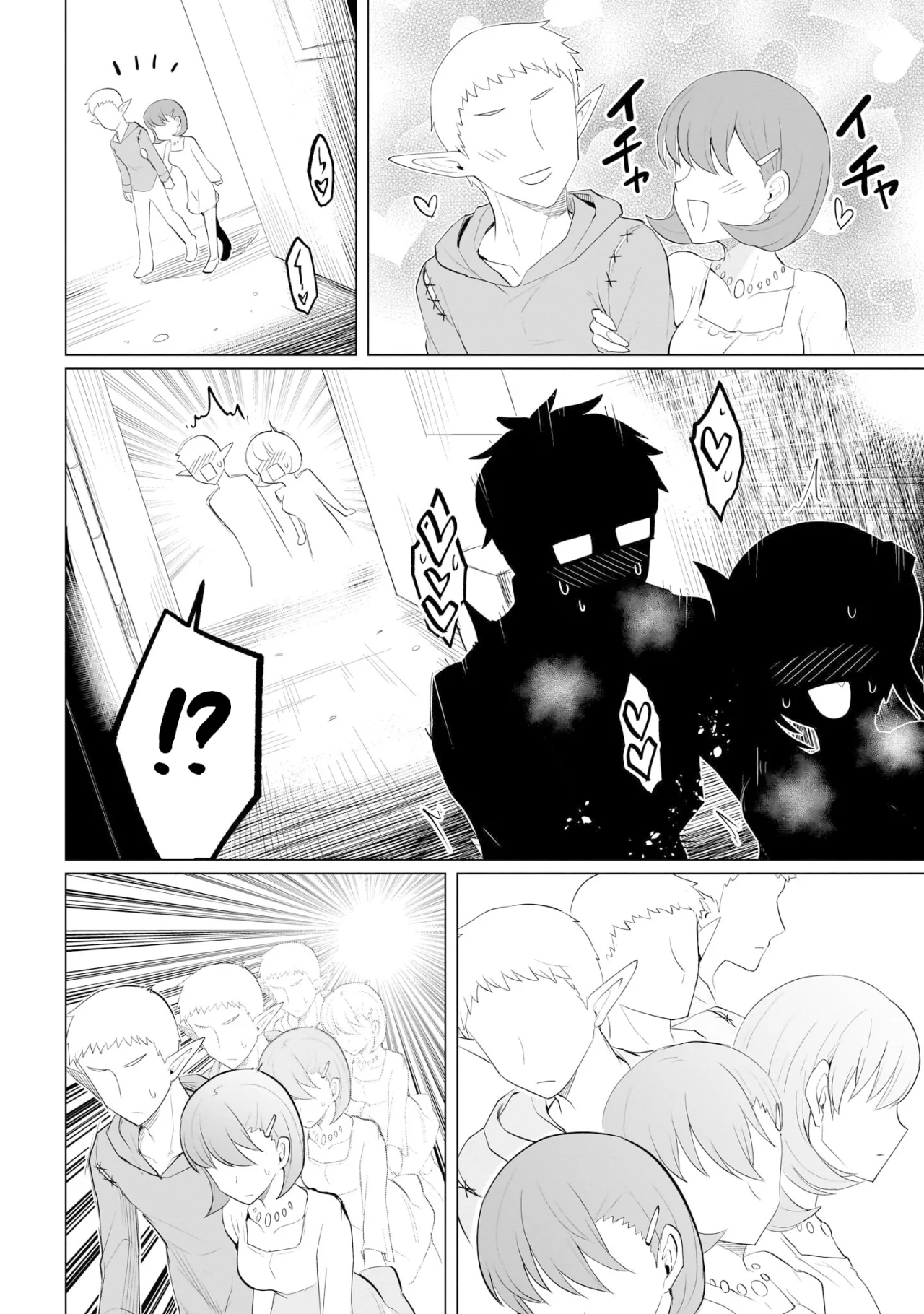 Dark Summoner to Dekiteiru Capitulo 20 página 13
