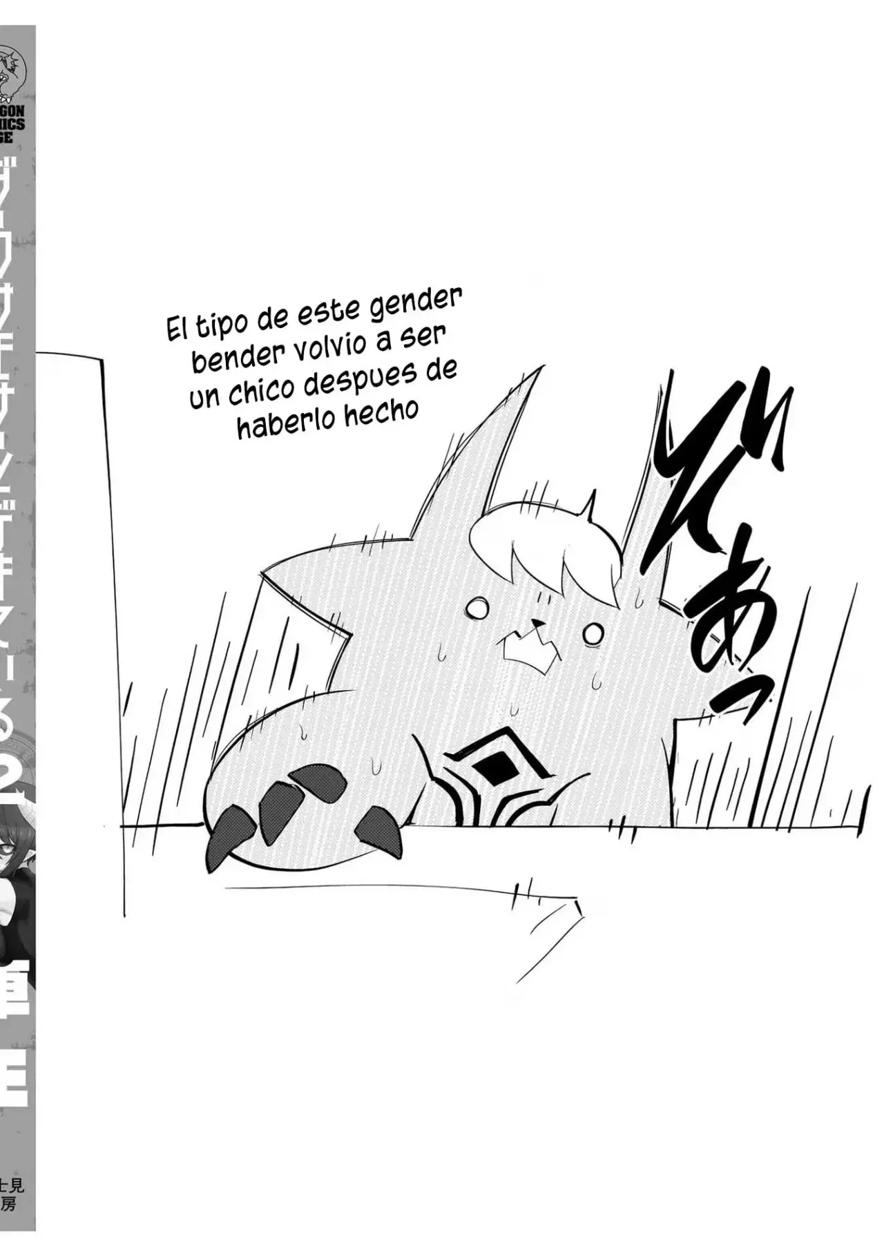 Dark Summoner to Dekiteiru Capitulo 24.2 página 14