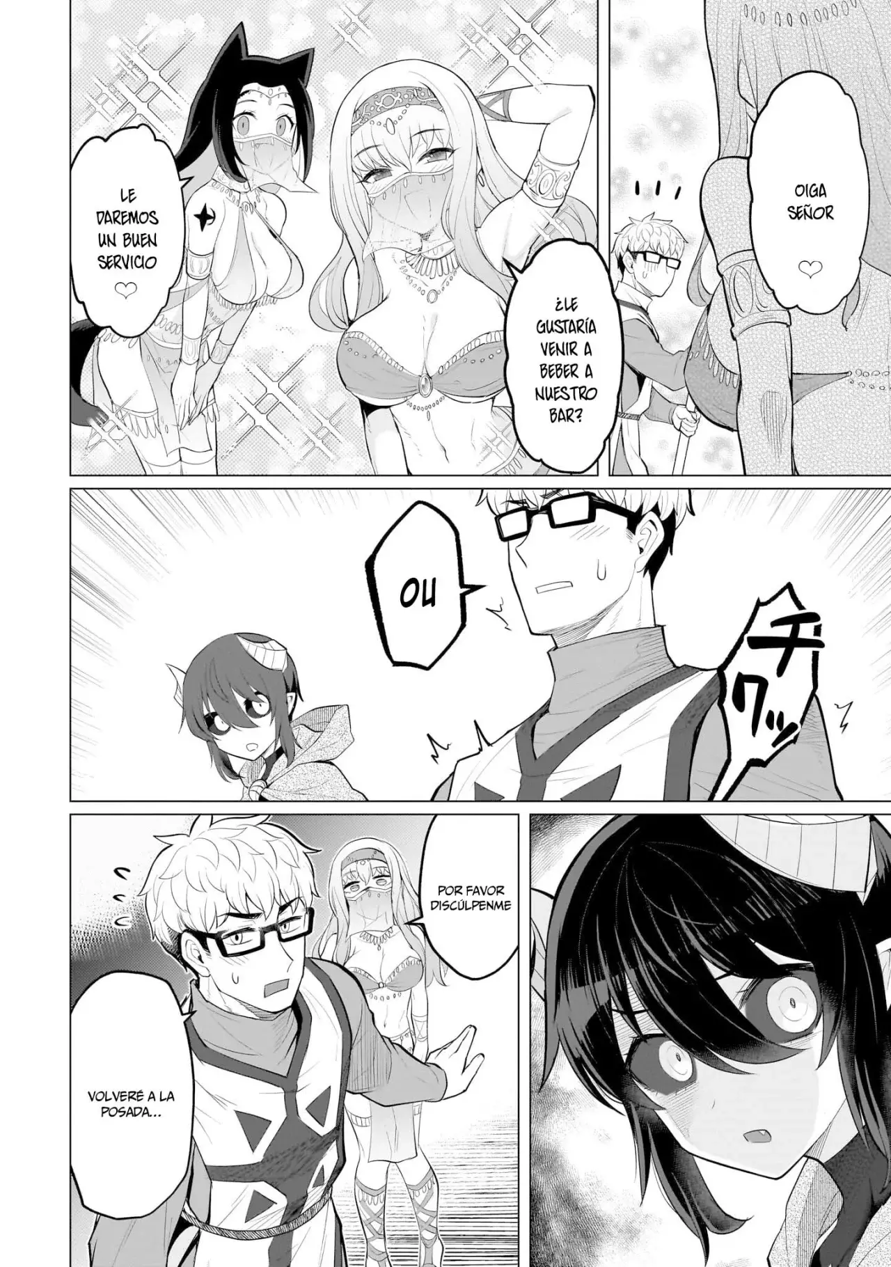Dark Summoner to Dekiteiru Capitulo 25 página 13