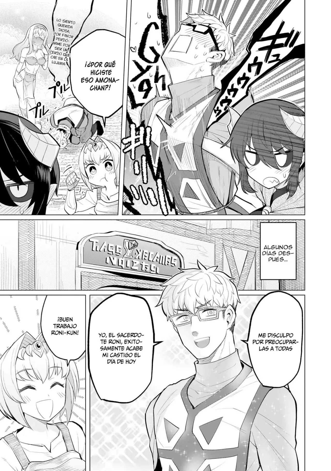 Dark Summoner to Dekiteiru Capitulo 25 página 14