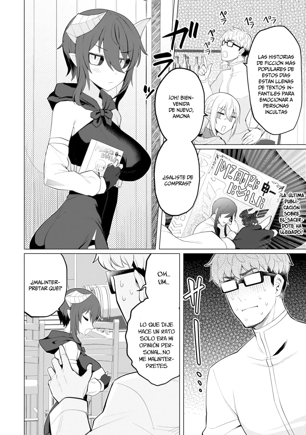Dark Summoner to Dekiteiru Capitulo 28 página 3