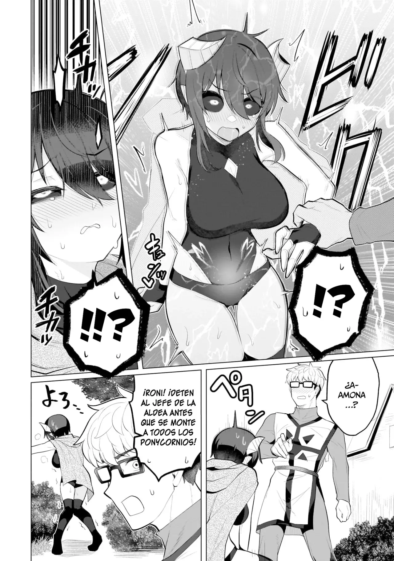 Dark Summoner to Dekiteiru Capitulo 35 página 11
