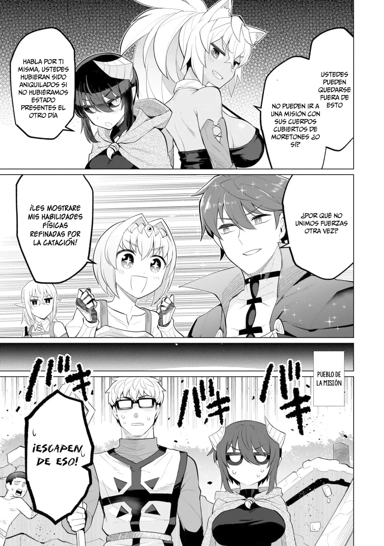Dark Summoner to Dekiteiru Capitulo 37 página 16