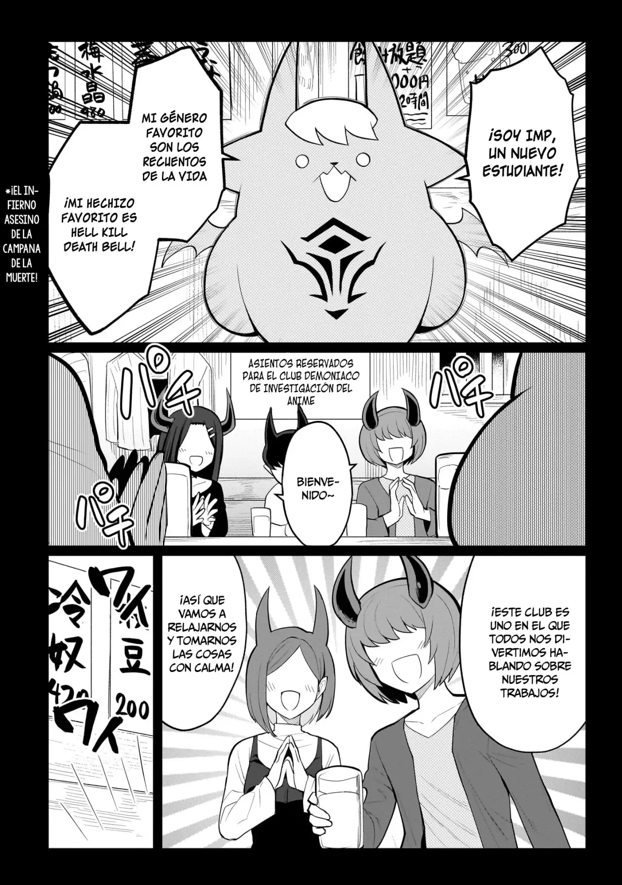 Dark Summoner to Dekiteiru Capitulo 44 página 5