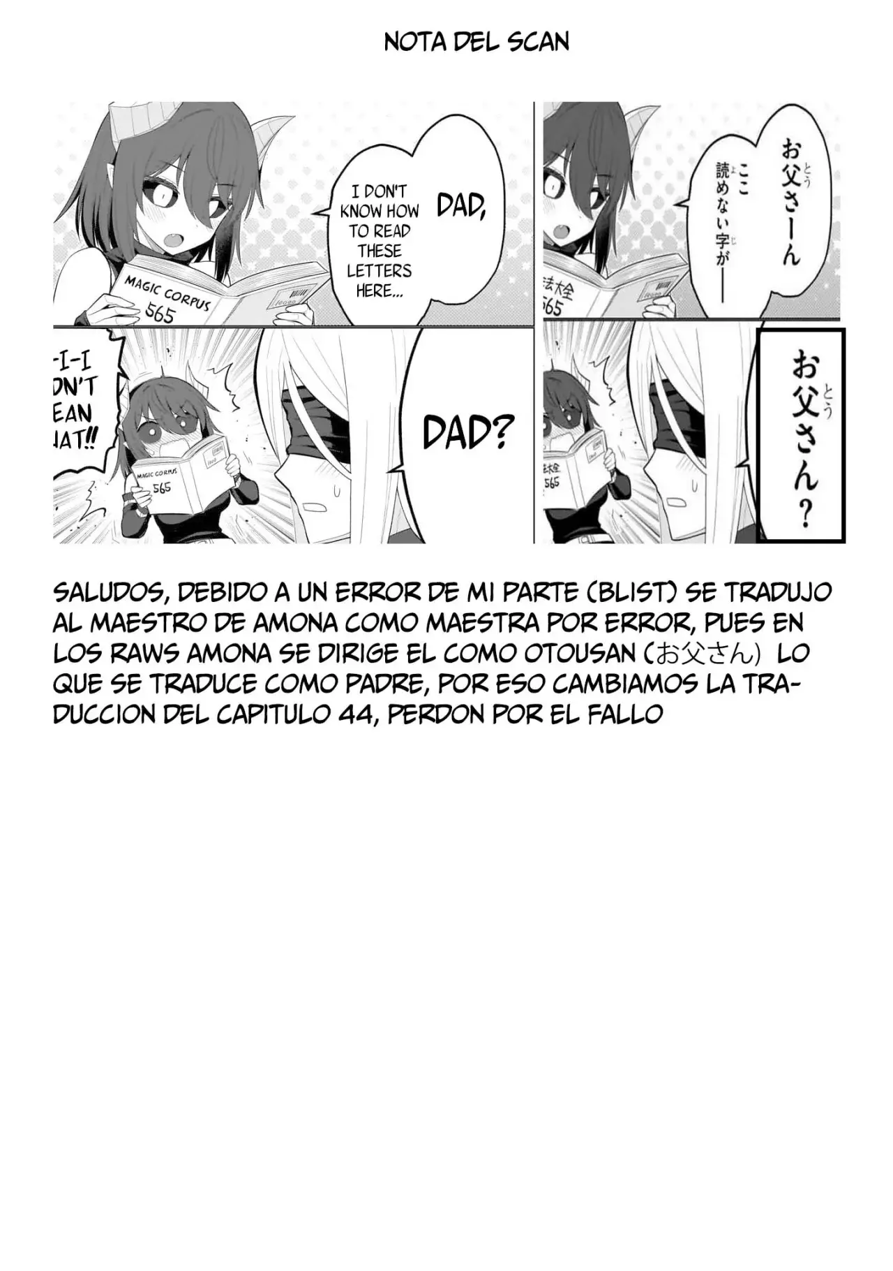 Dark Summoner to Dekiteiru Capitulo 45 página 16