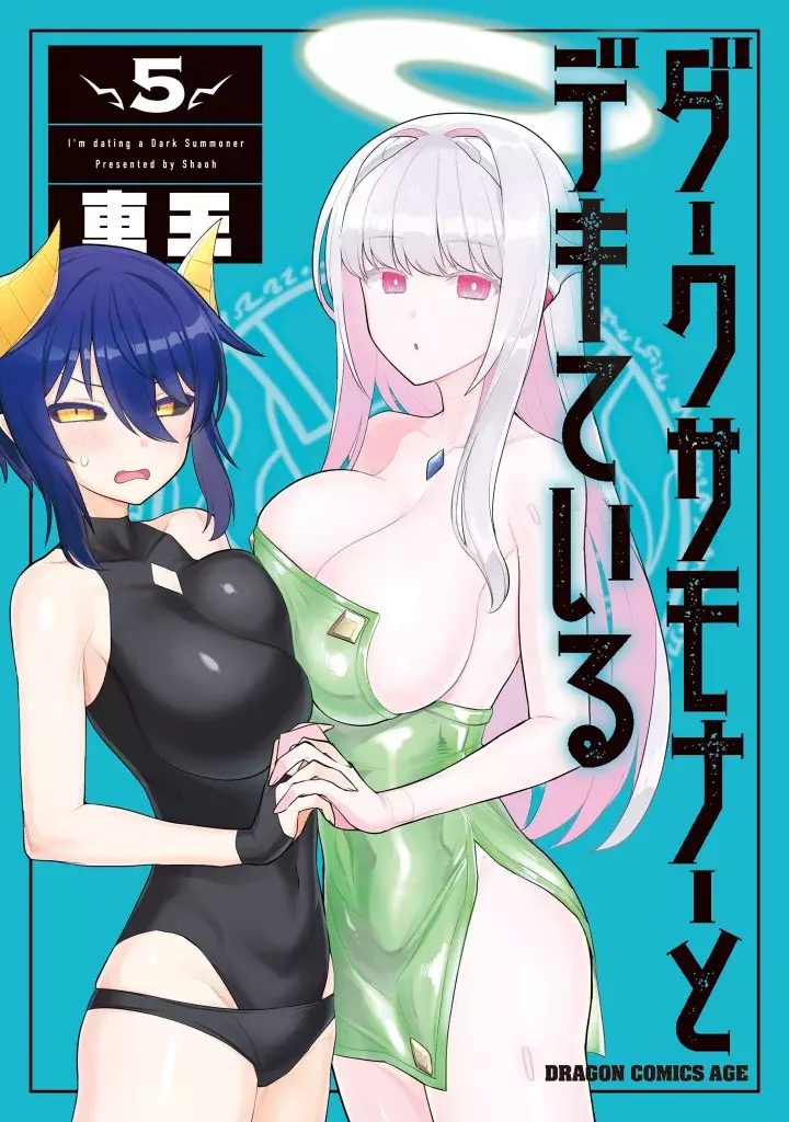 Dark Summoner to Dekiteiru Capitulo 49 página 2