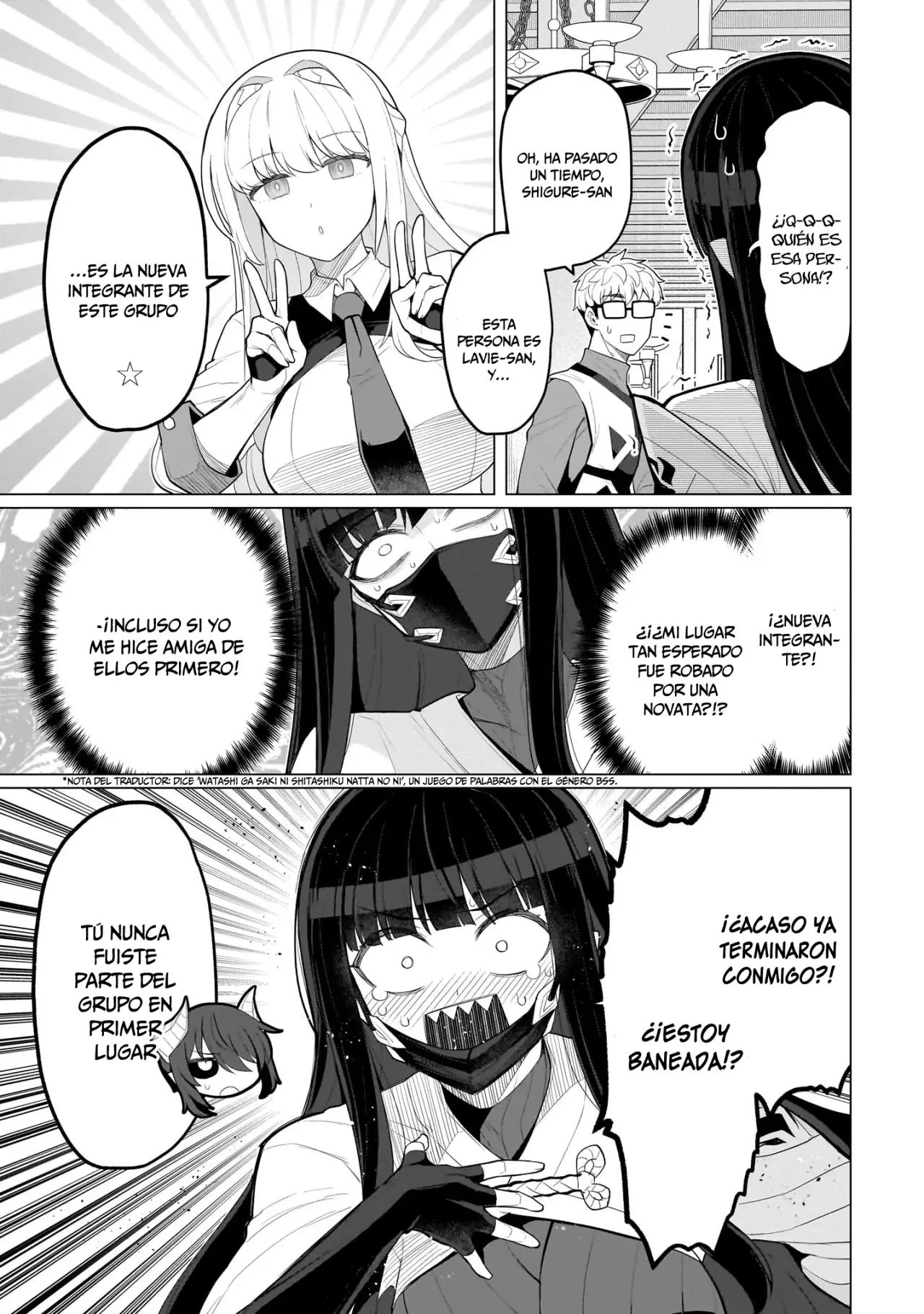 Dark Summoner to Dekiteiru Capitulo 57 página 4