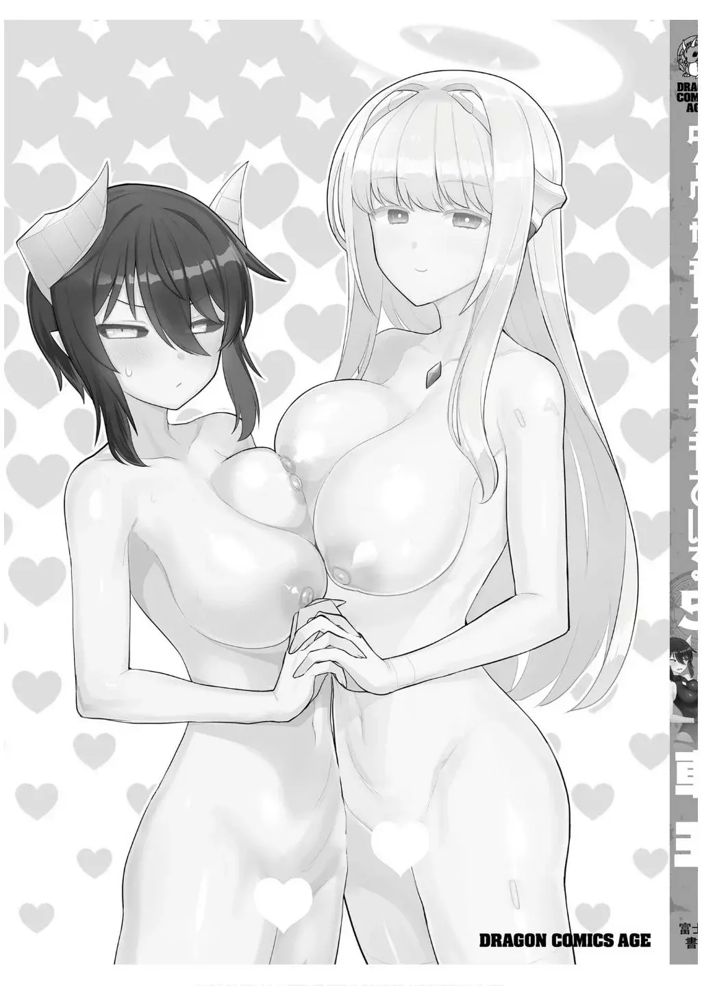 Dark Summoner to Dekiteiru Capitulo 60.2 página 9