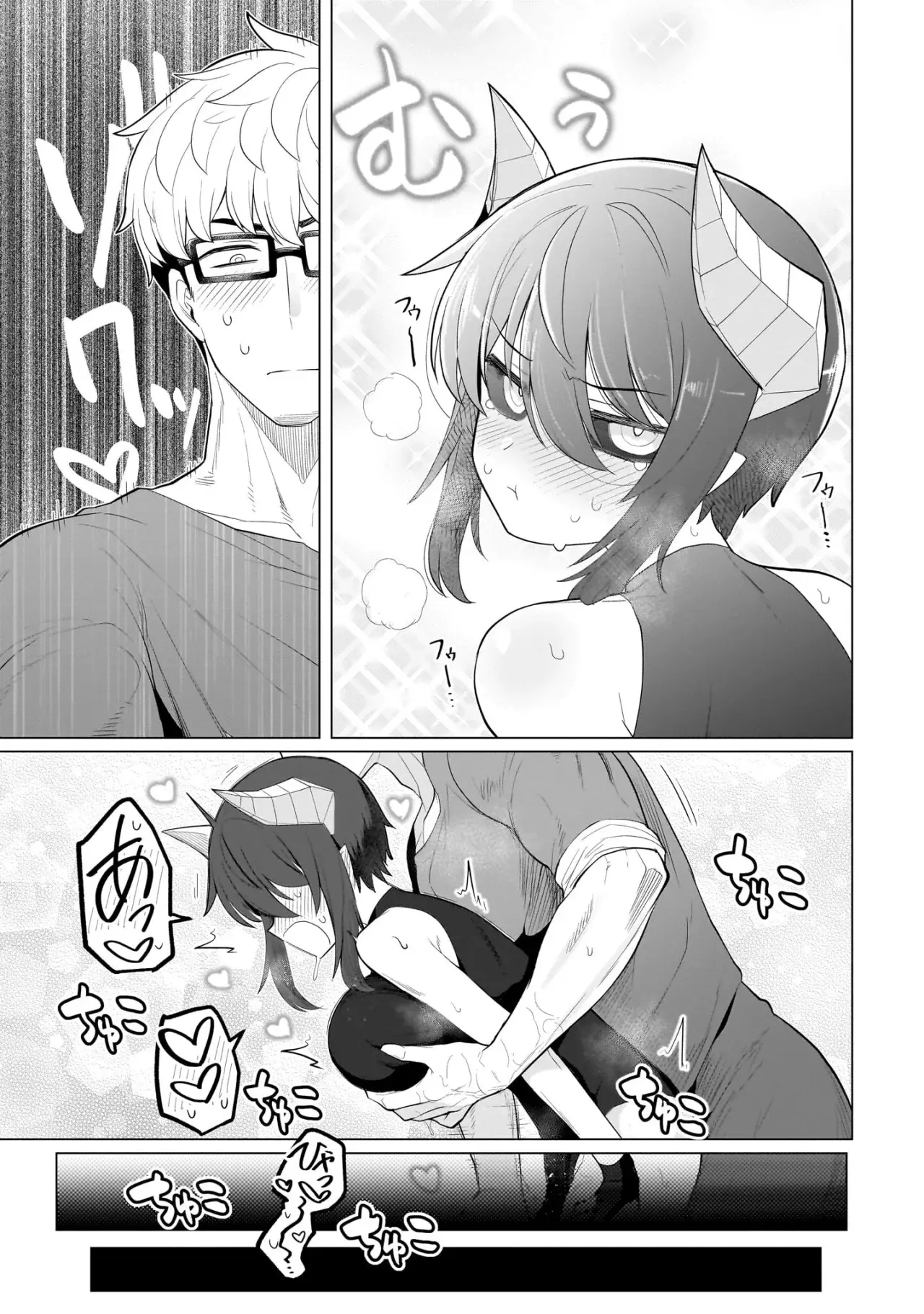 Dark Summoner to Dekiteiru Capitulo 60 página 12