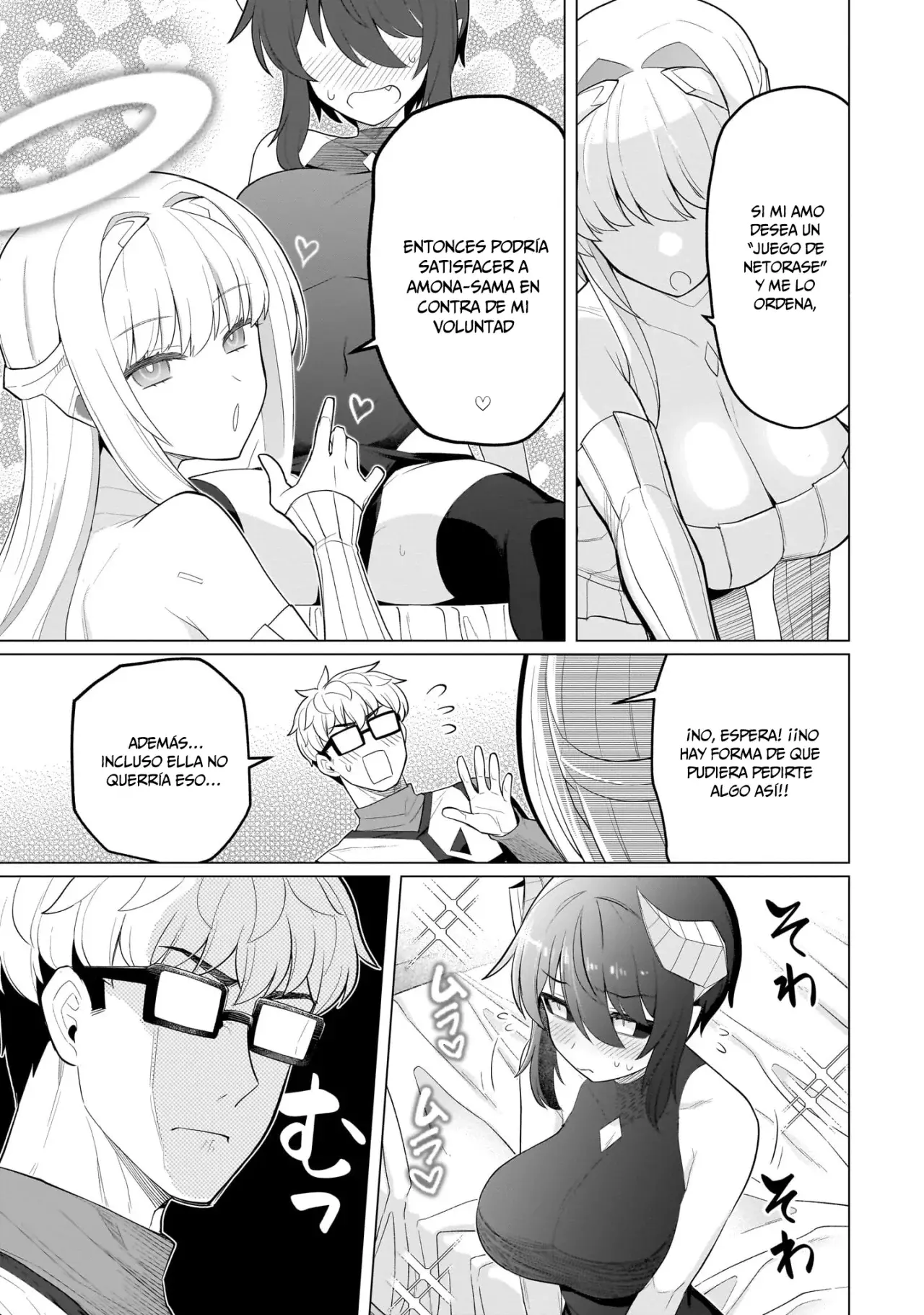 Dark Summoner to Dekiteiru Capitulo 60 página 8