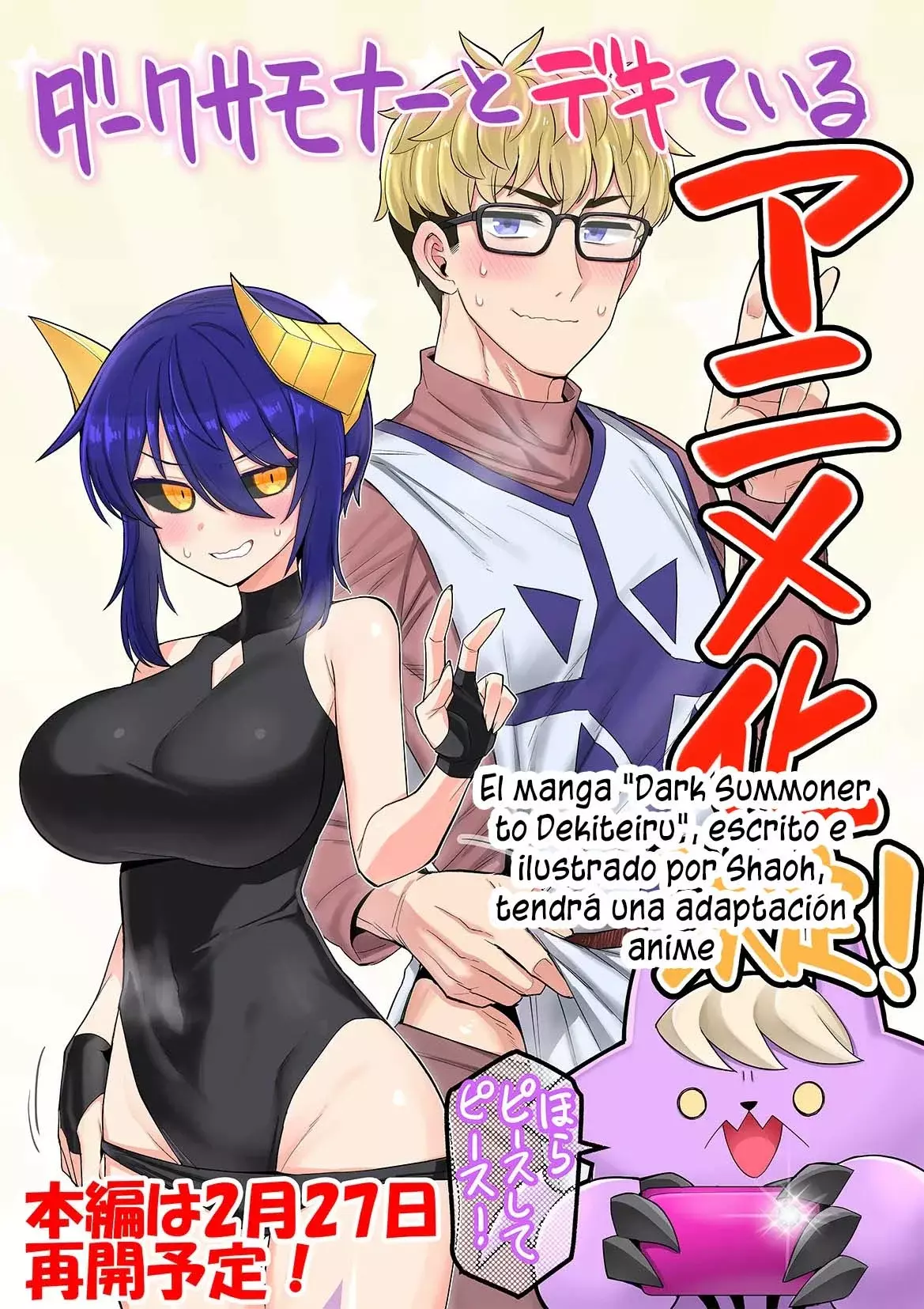 Dark Summoner to Dekiteiru Capitulo 69 página 14