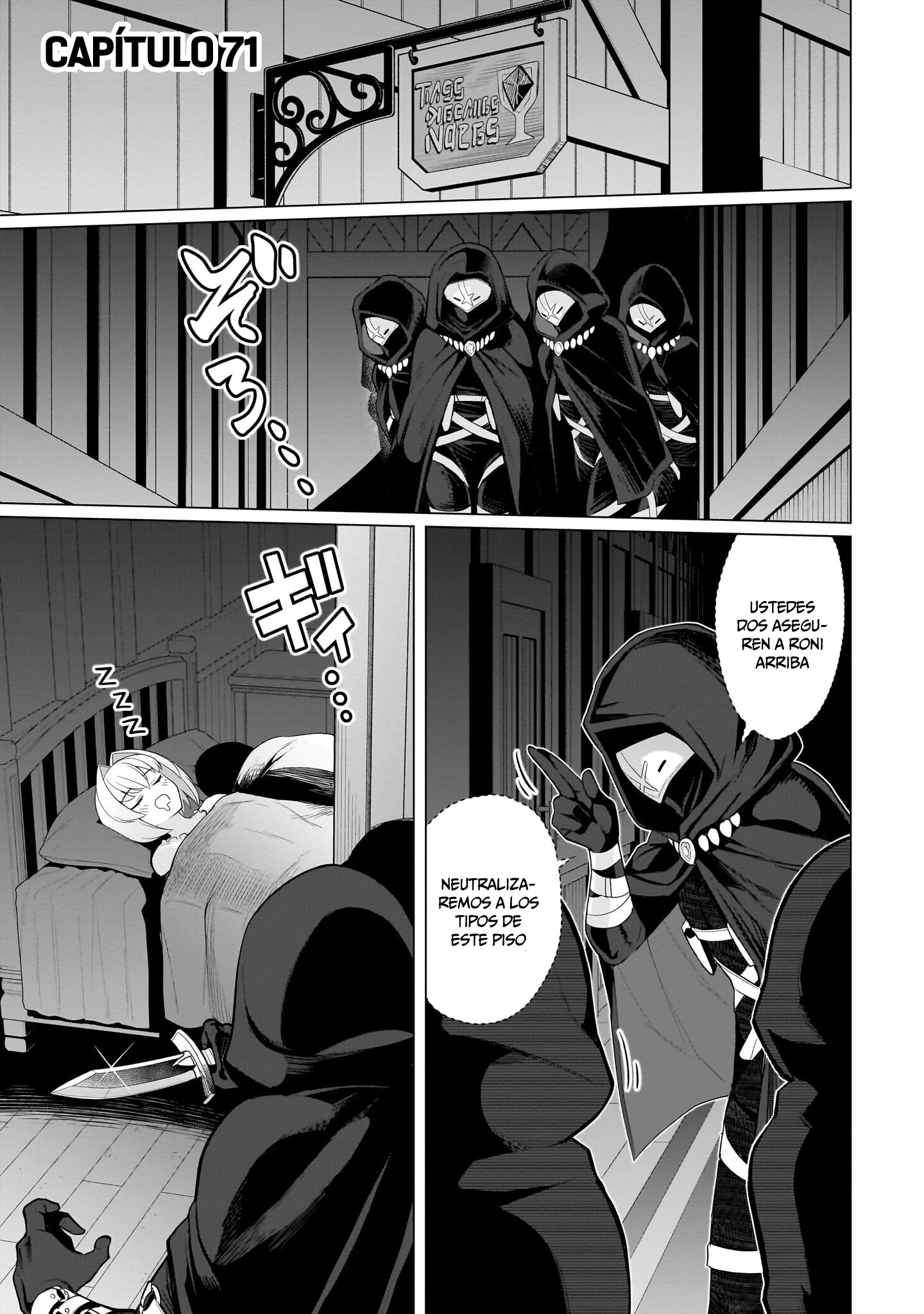 Dark Summoner to Dekiteiru Capitulo 71 página 2