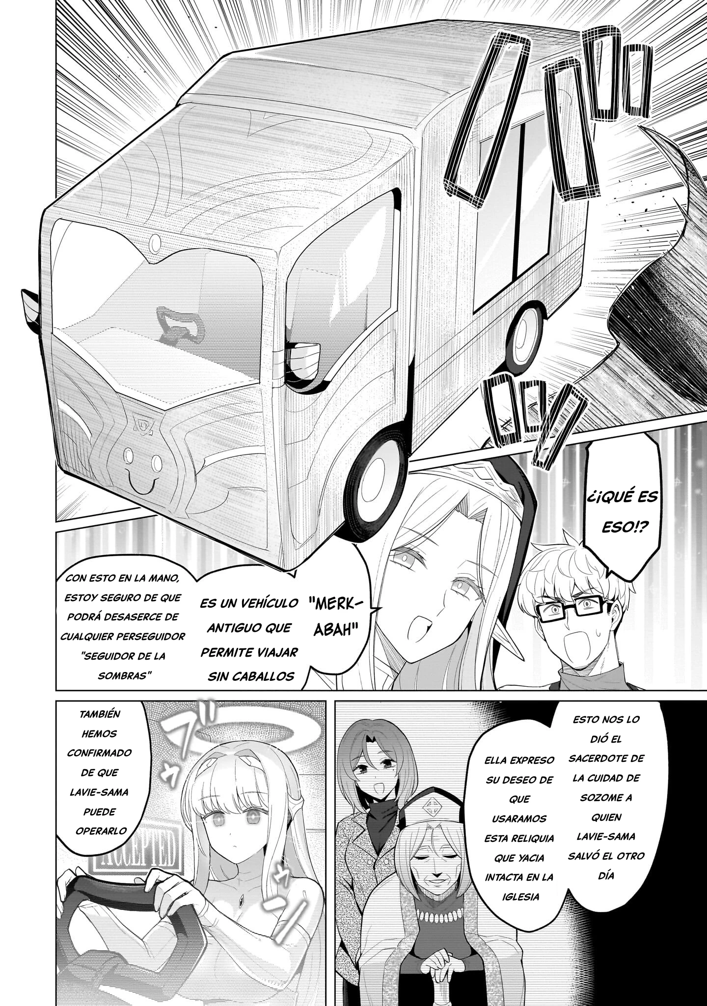 Dark Summoner to Dekiteiru Capitulo 72 página 13