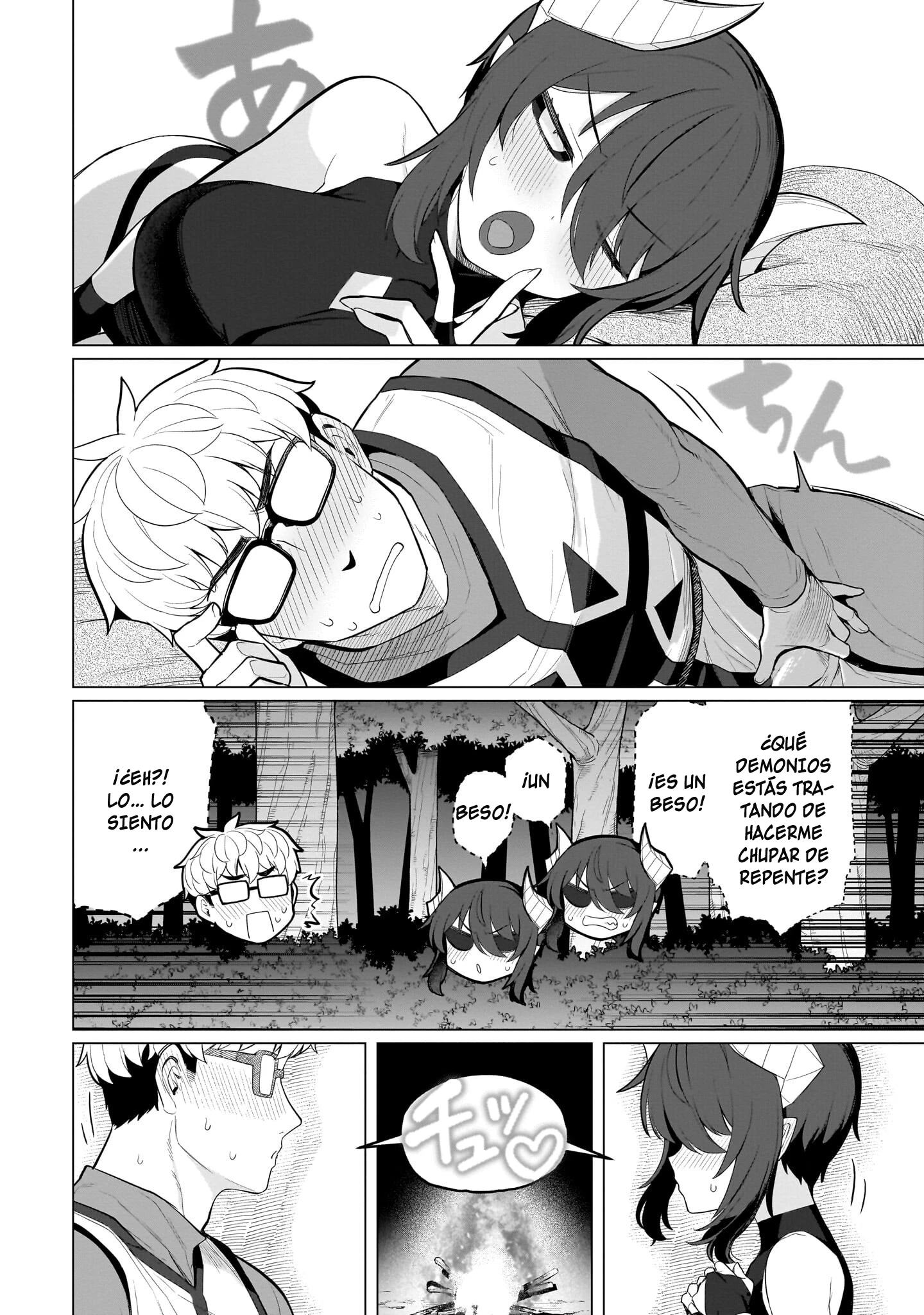 Dark Summoner to Dekiteiru Capitulo 73 página 13